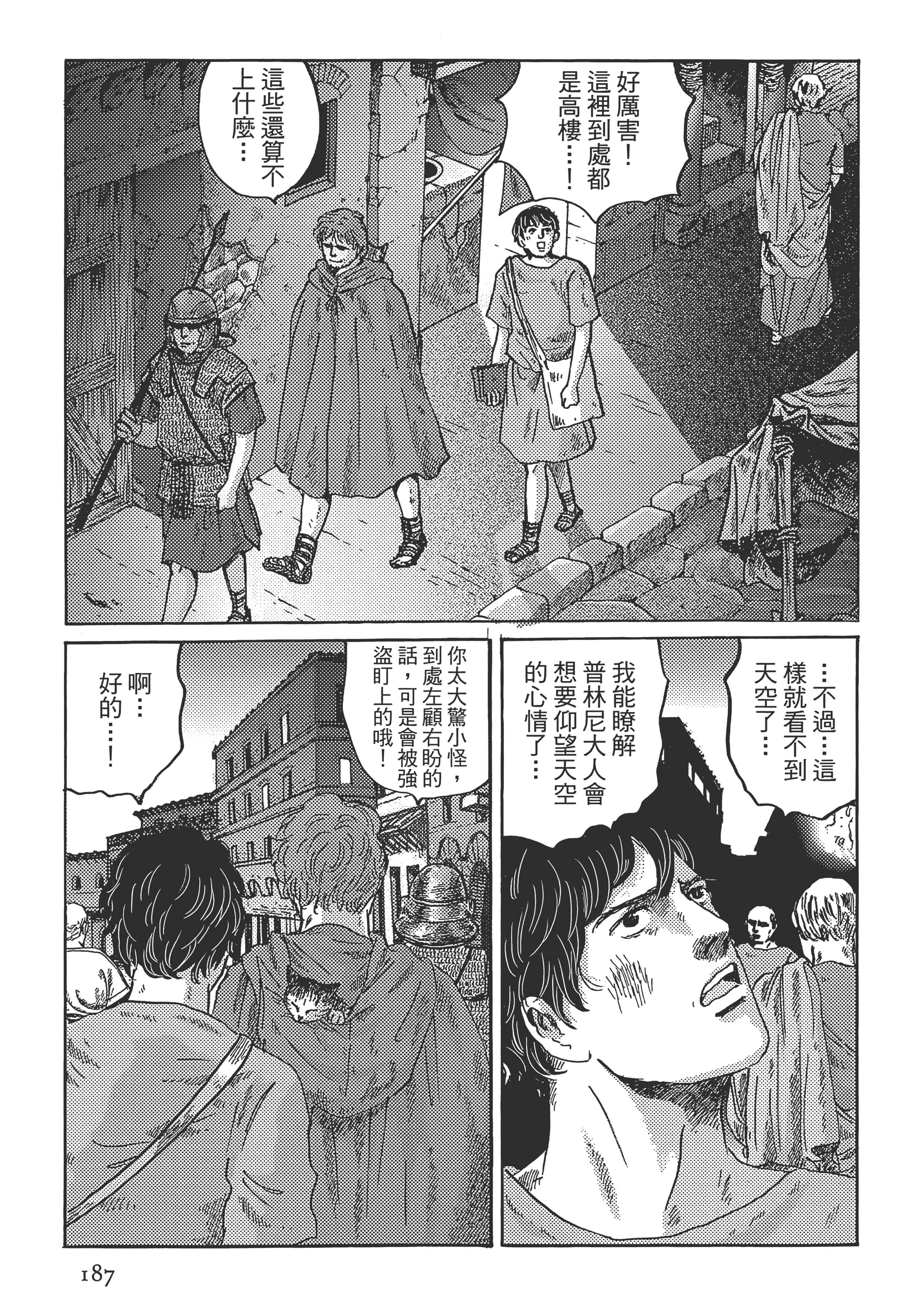 Page 188