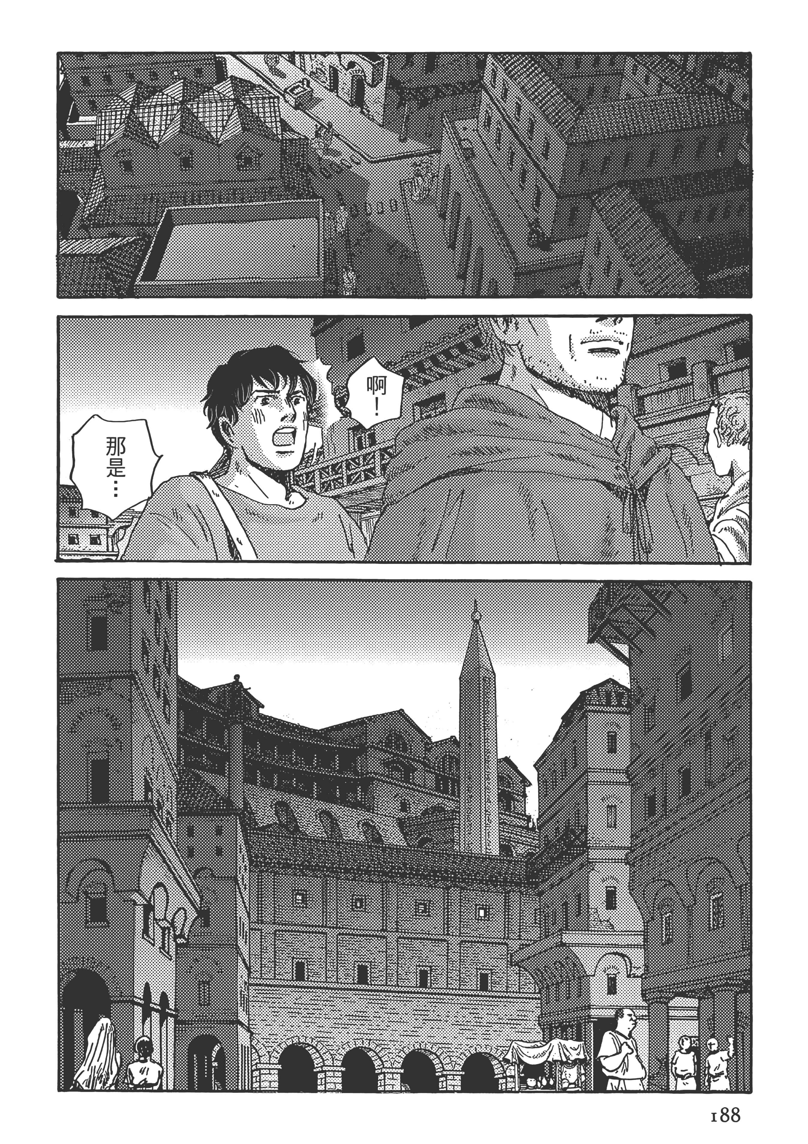 Page 189