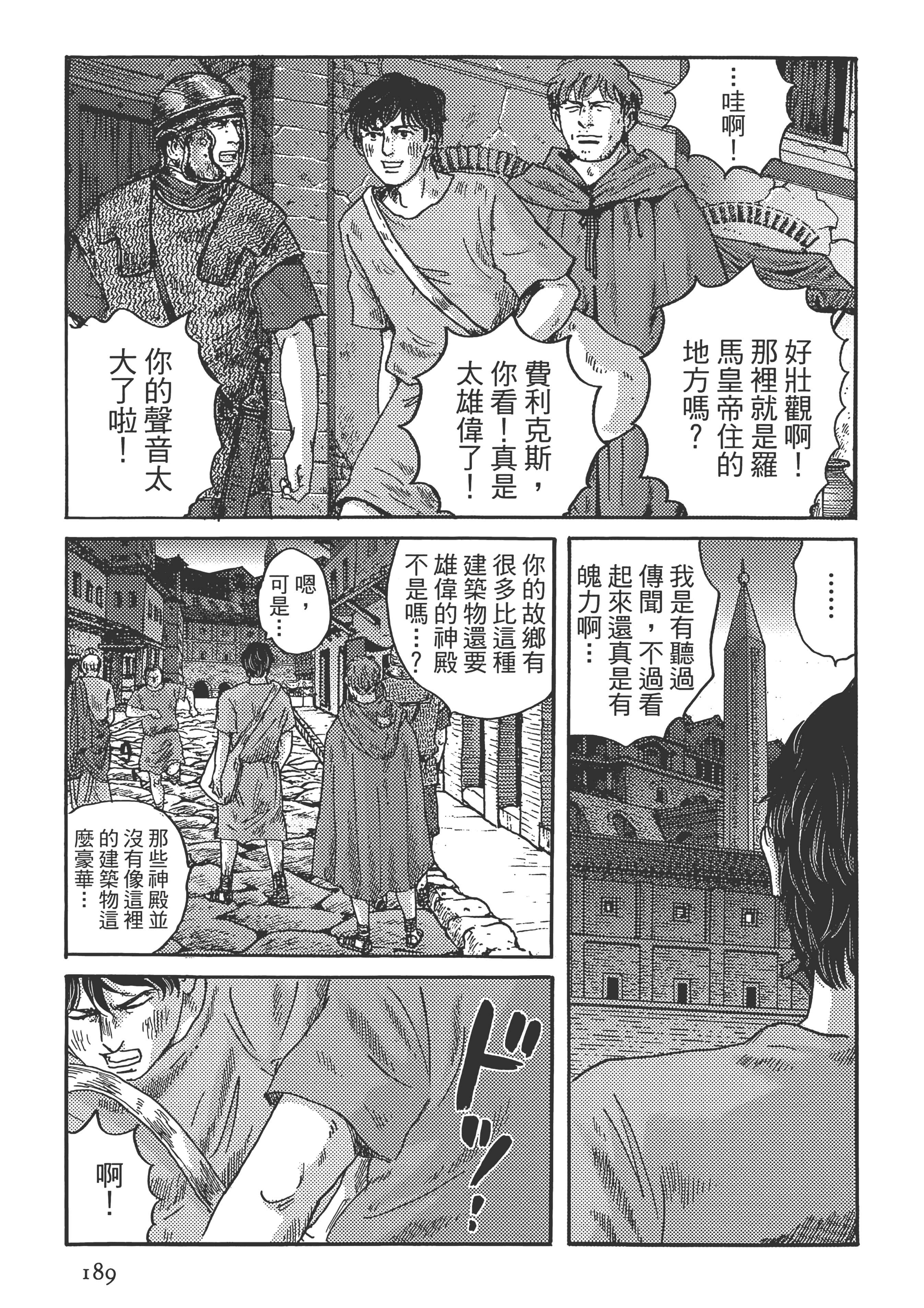 Page 190