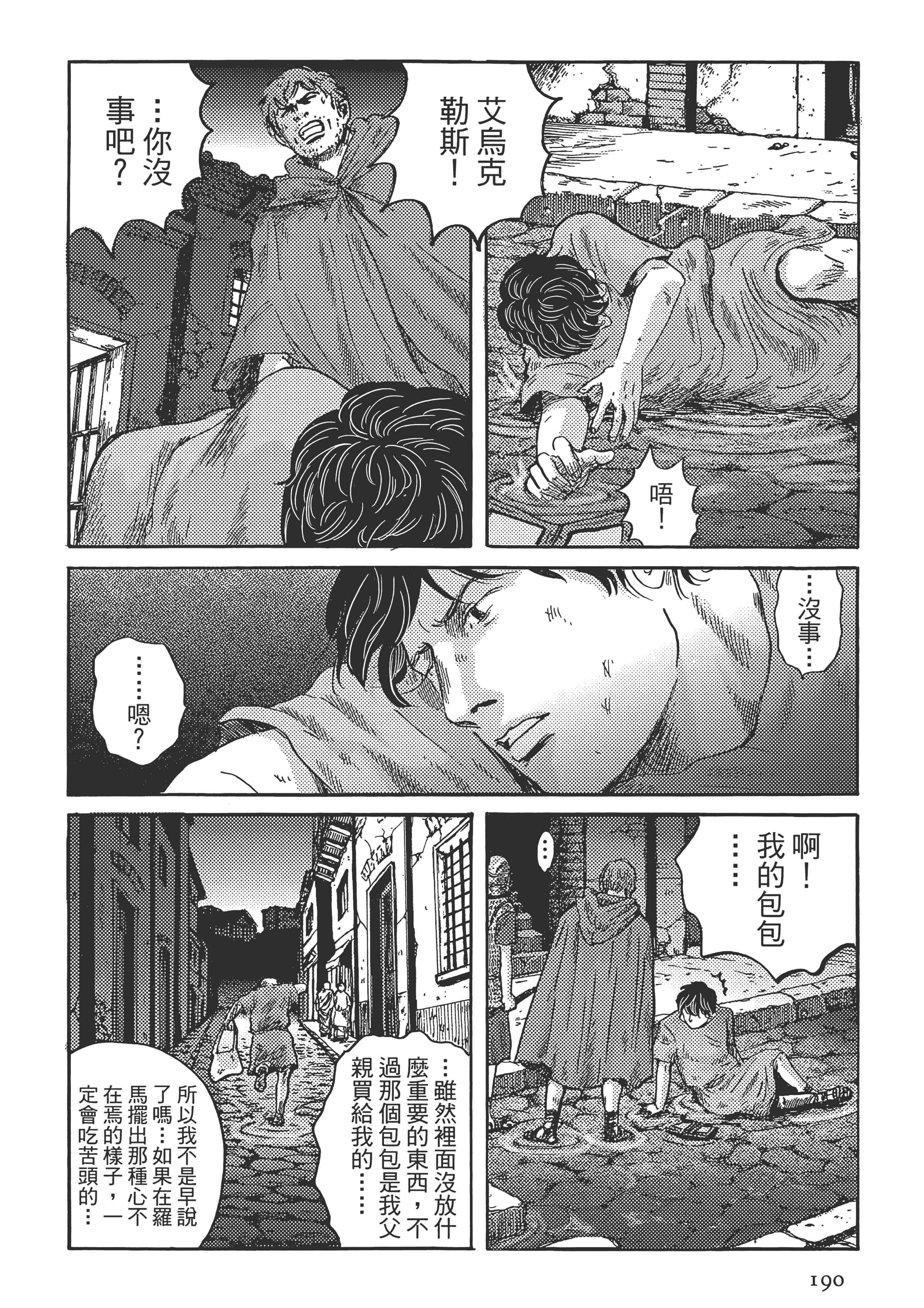 Page 191