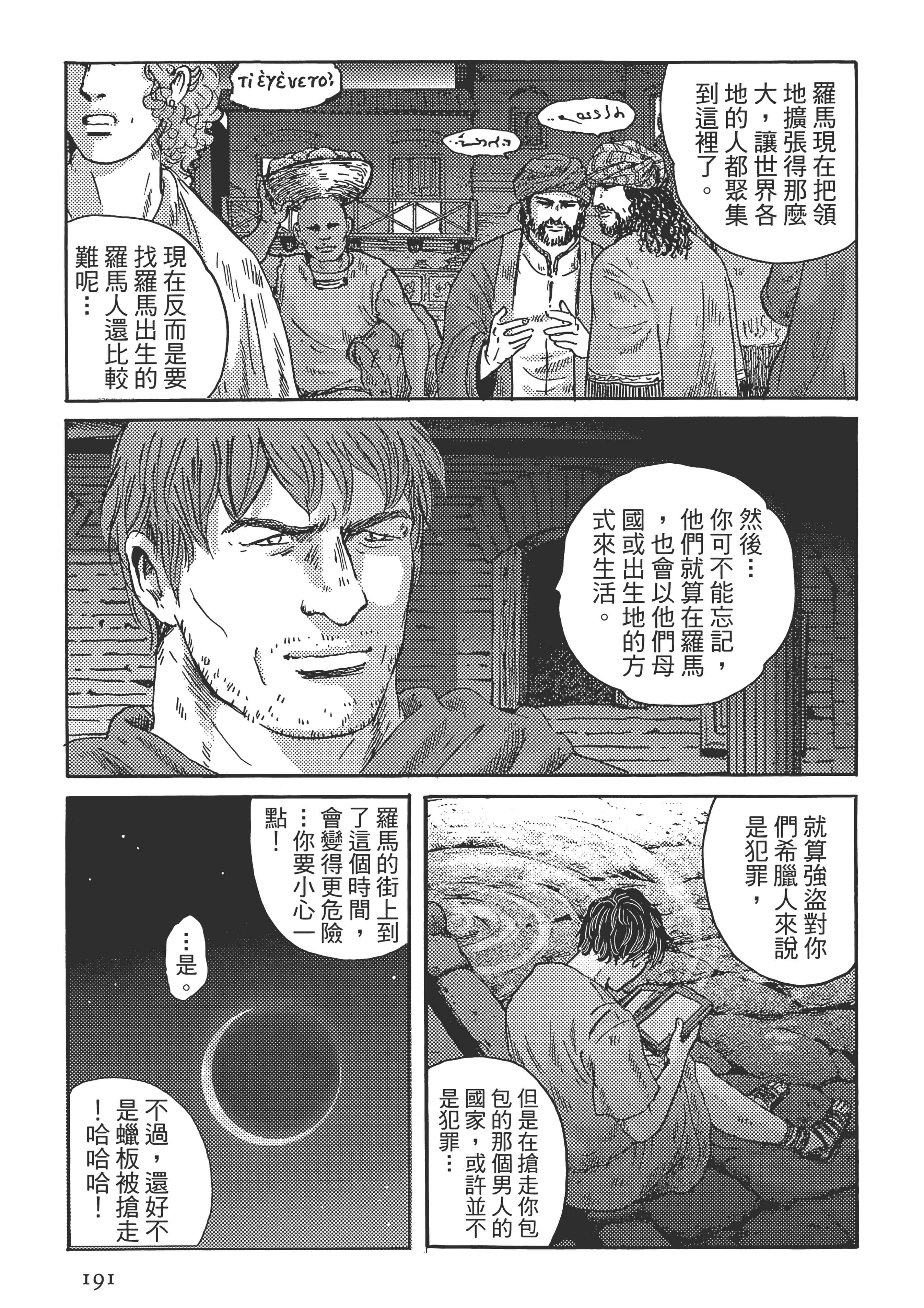 Page 192