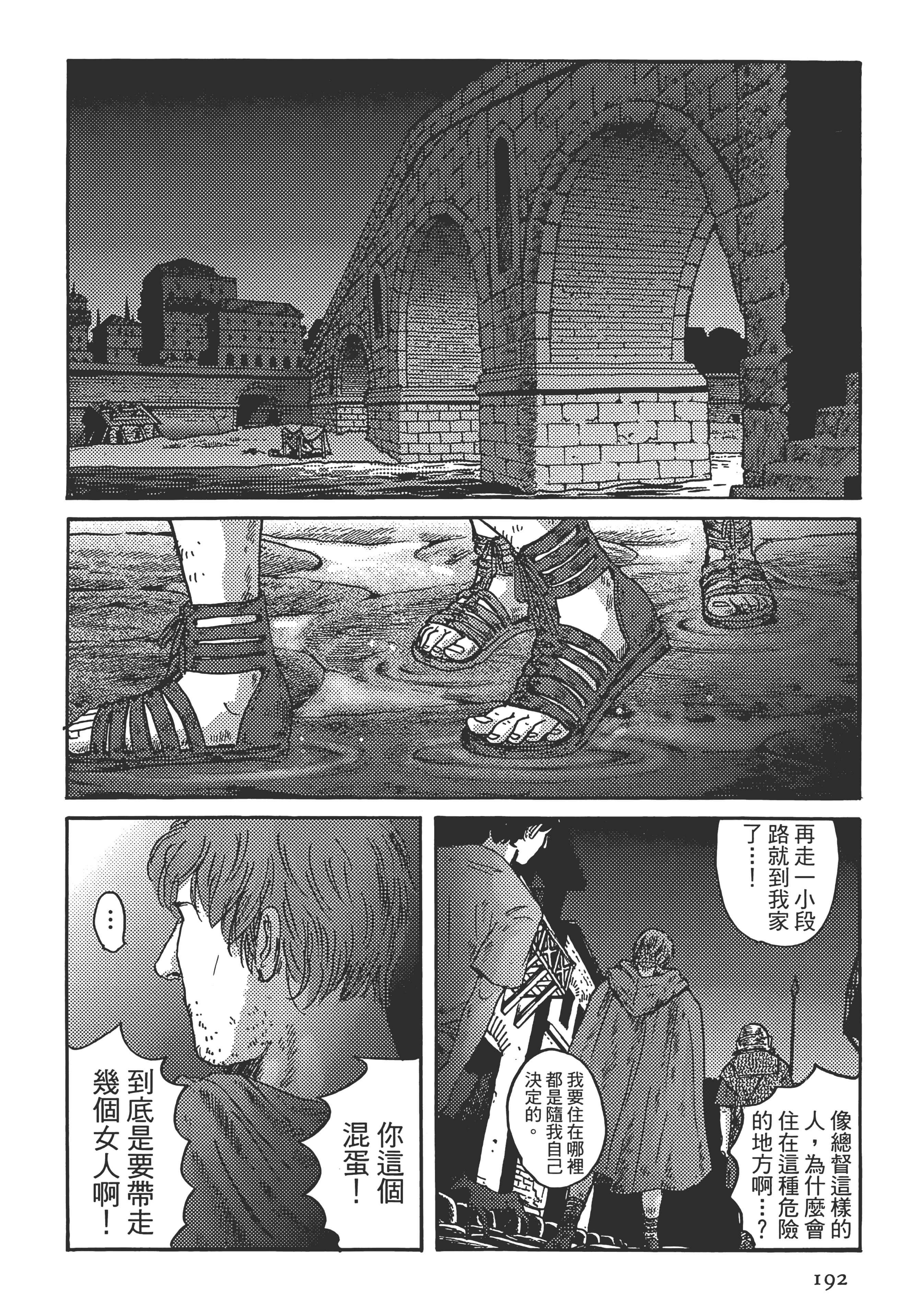 Page 193