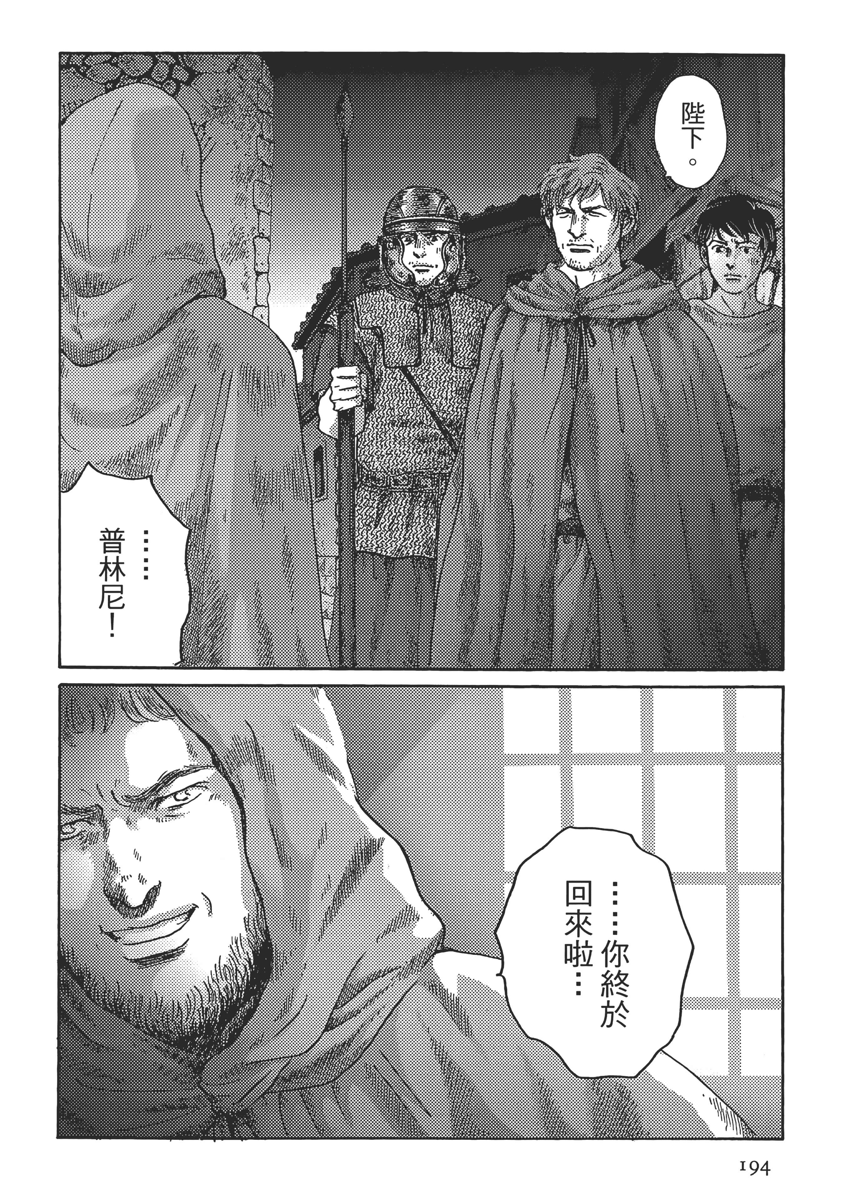 Page 195