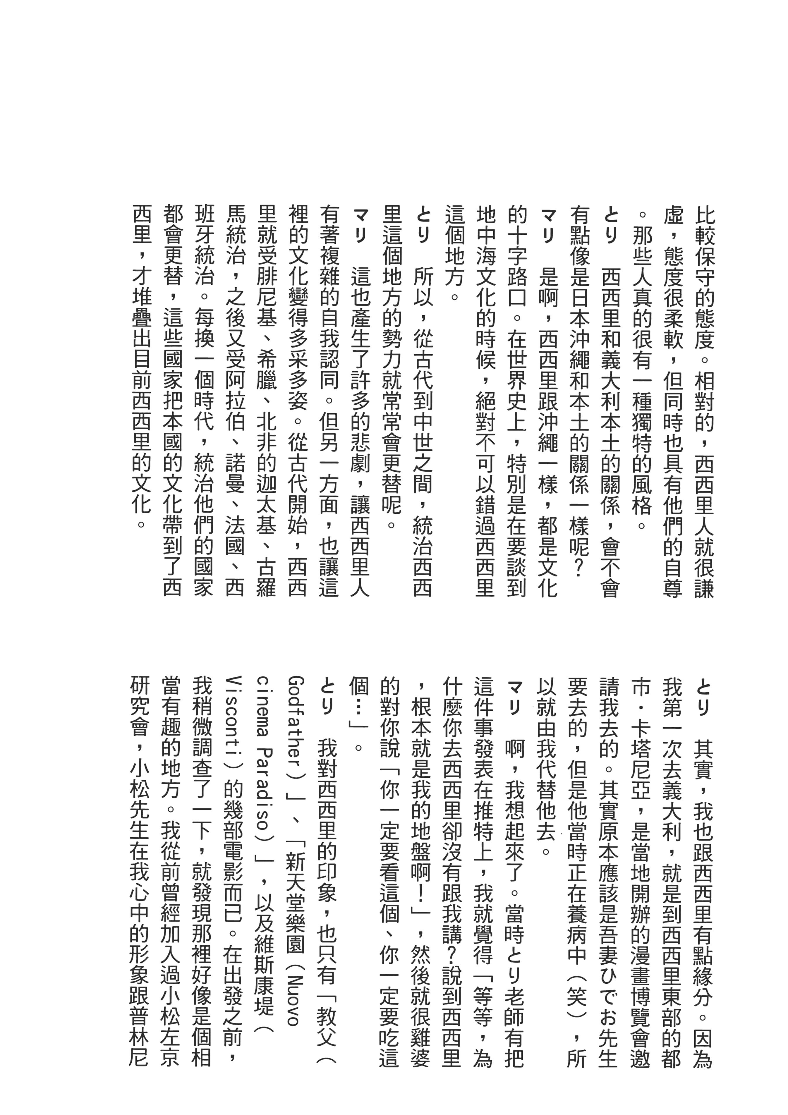 Page 199