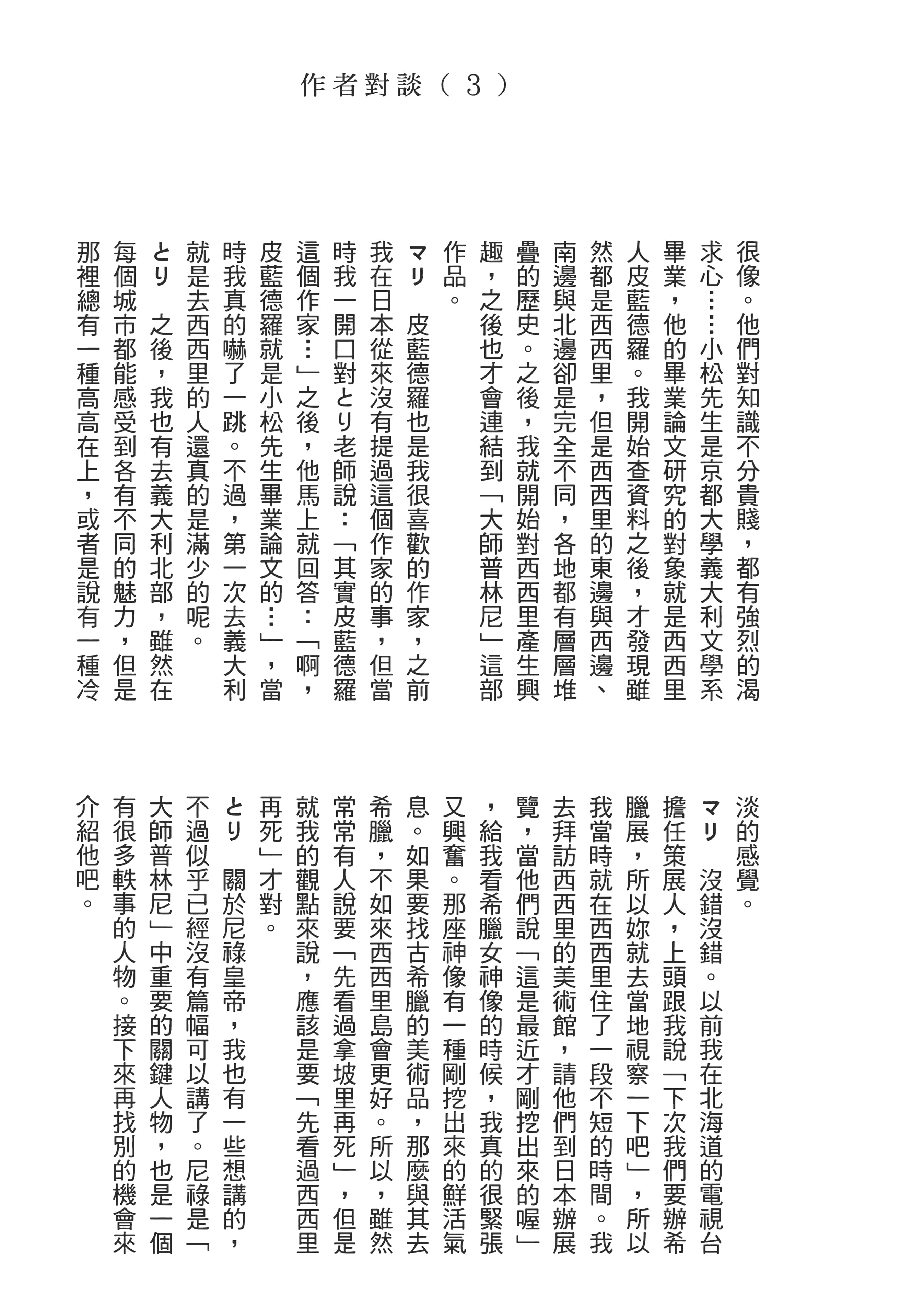 Page 200
