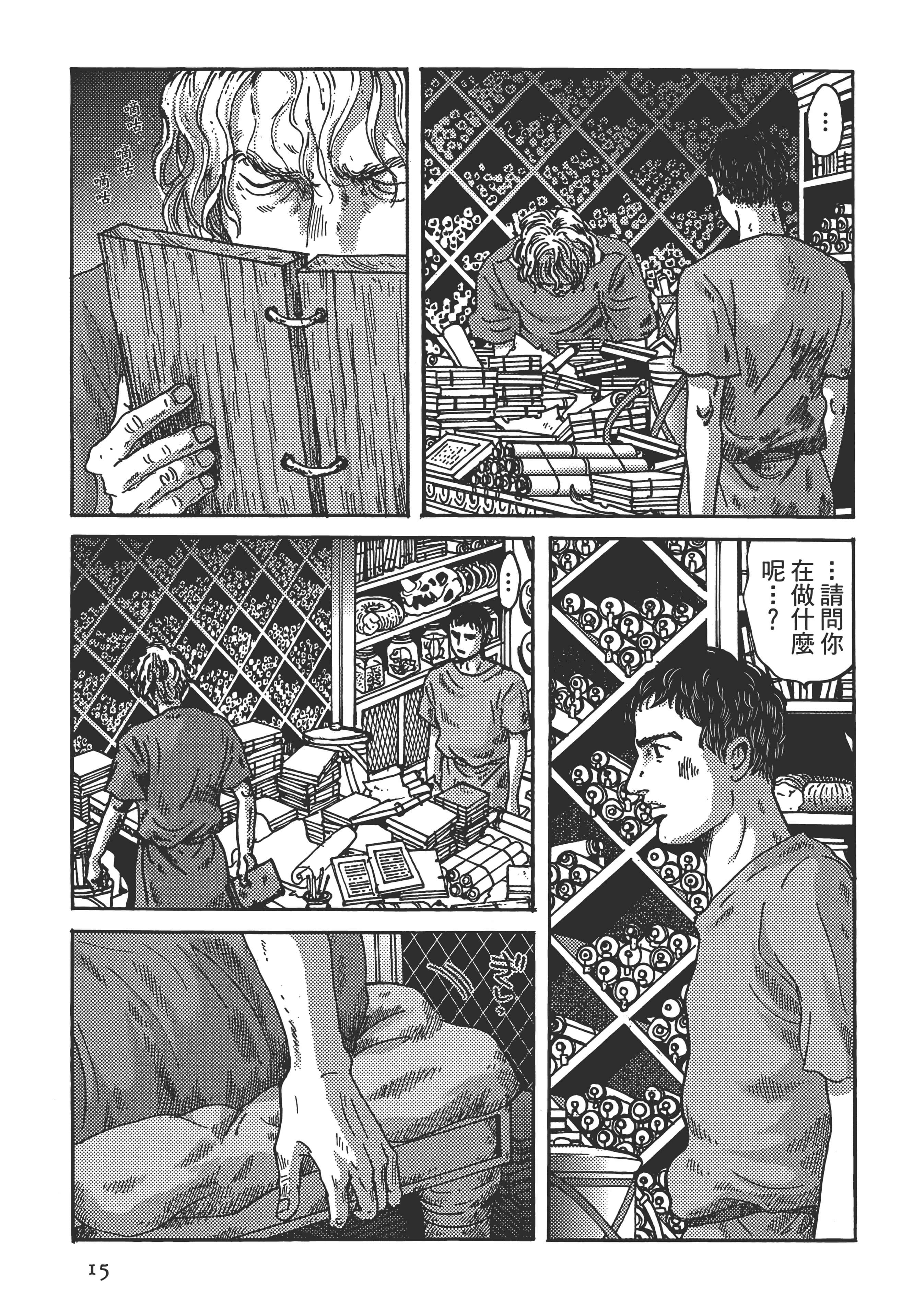 Page 15