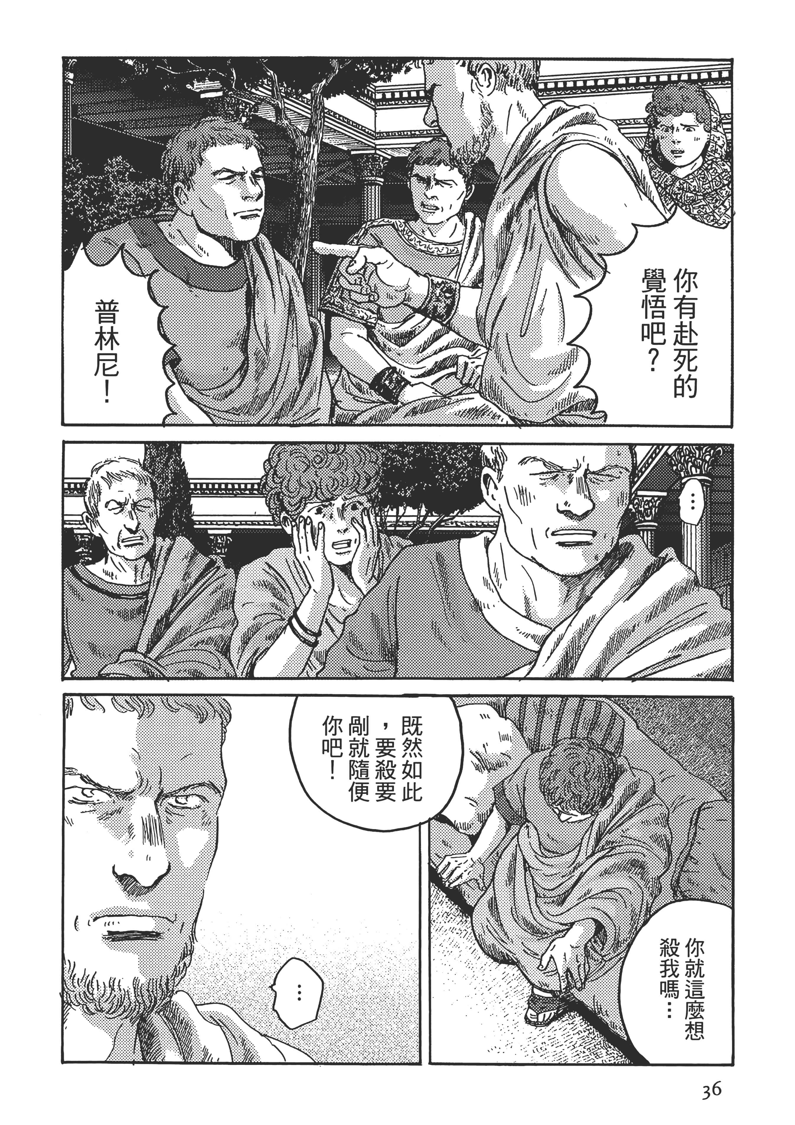 Page 36