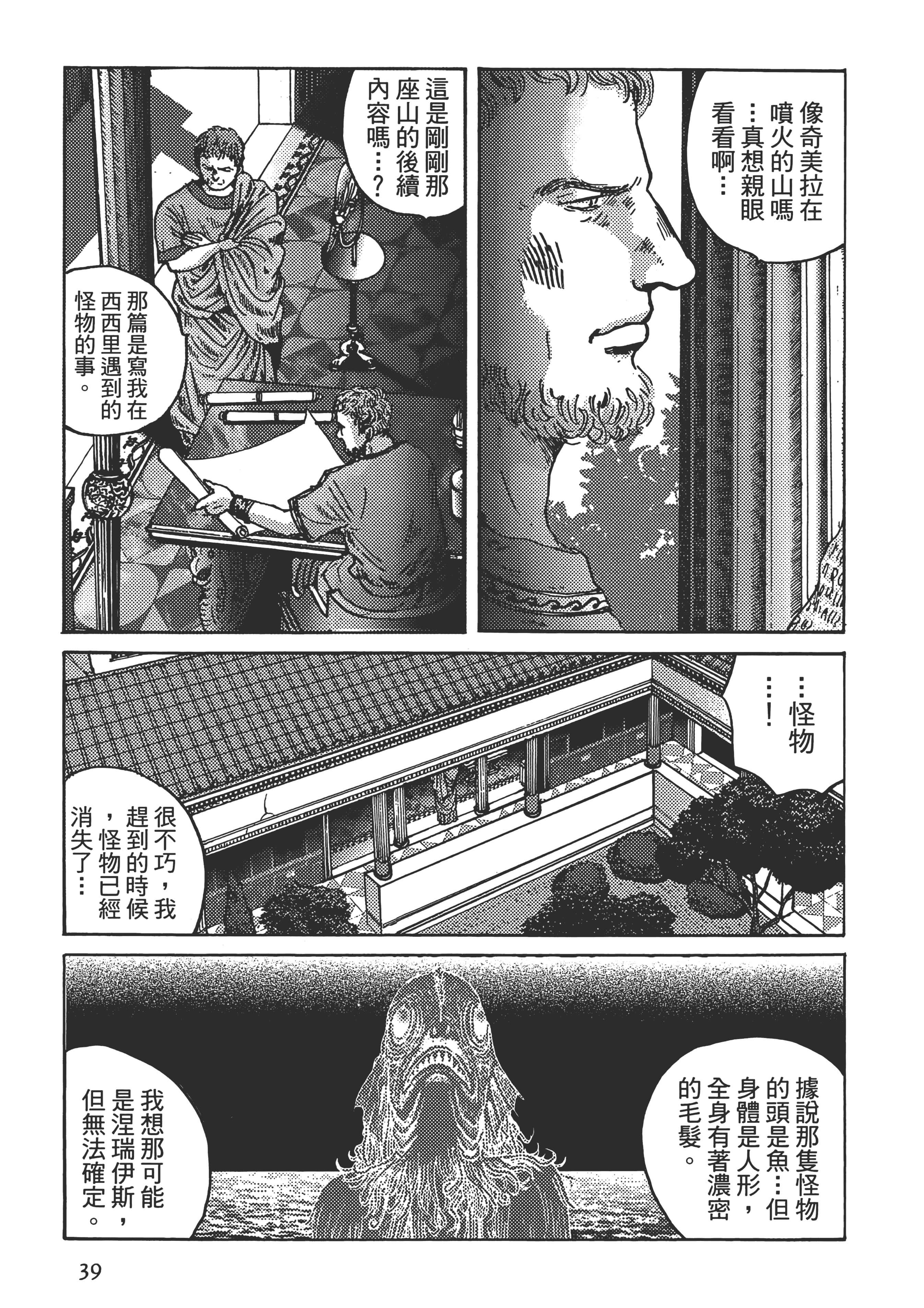 Page 39