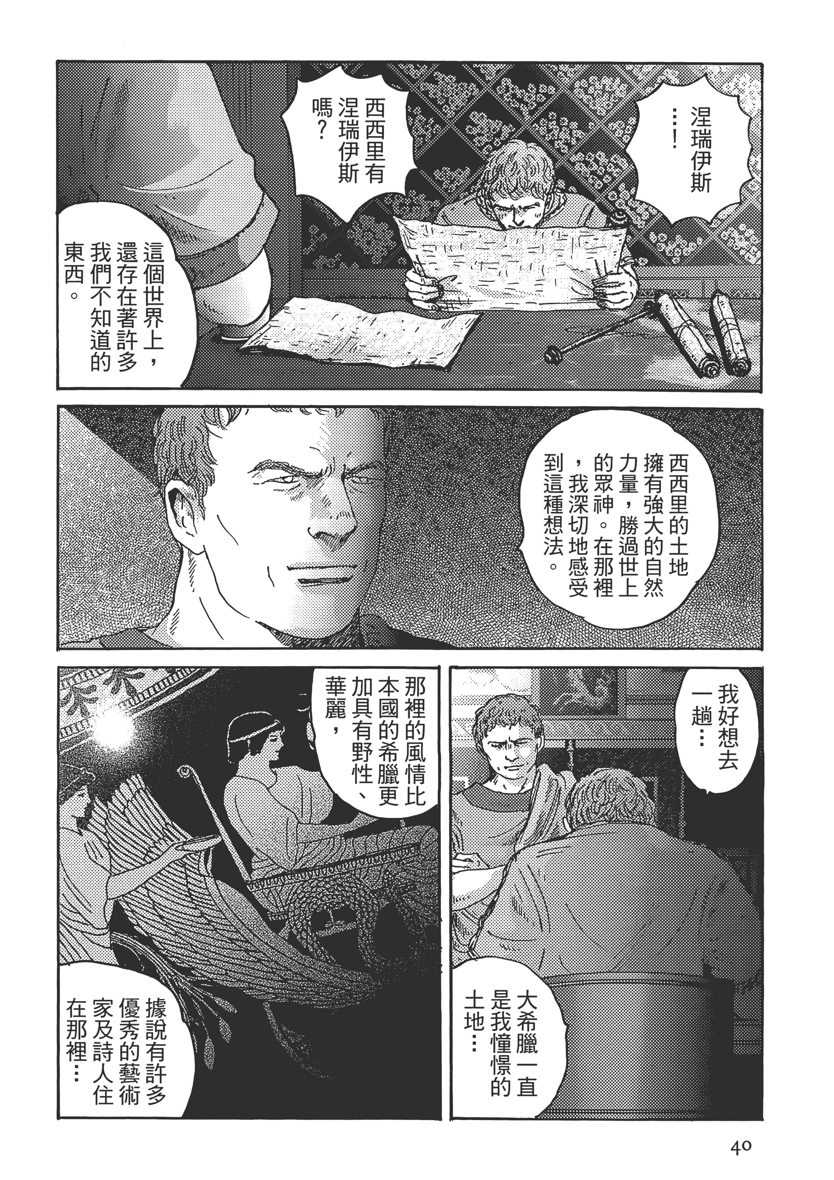 Page 40