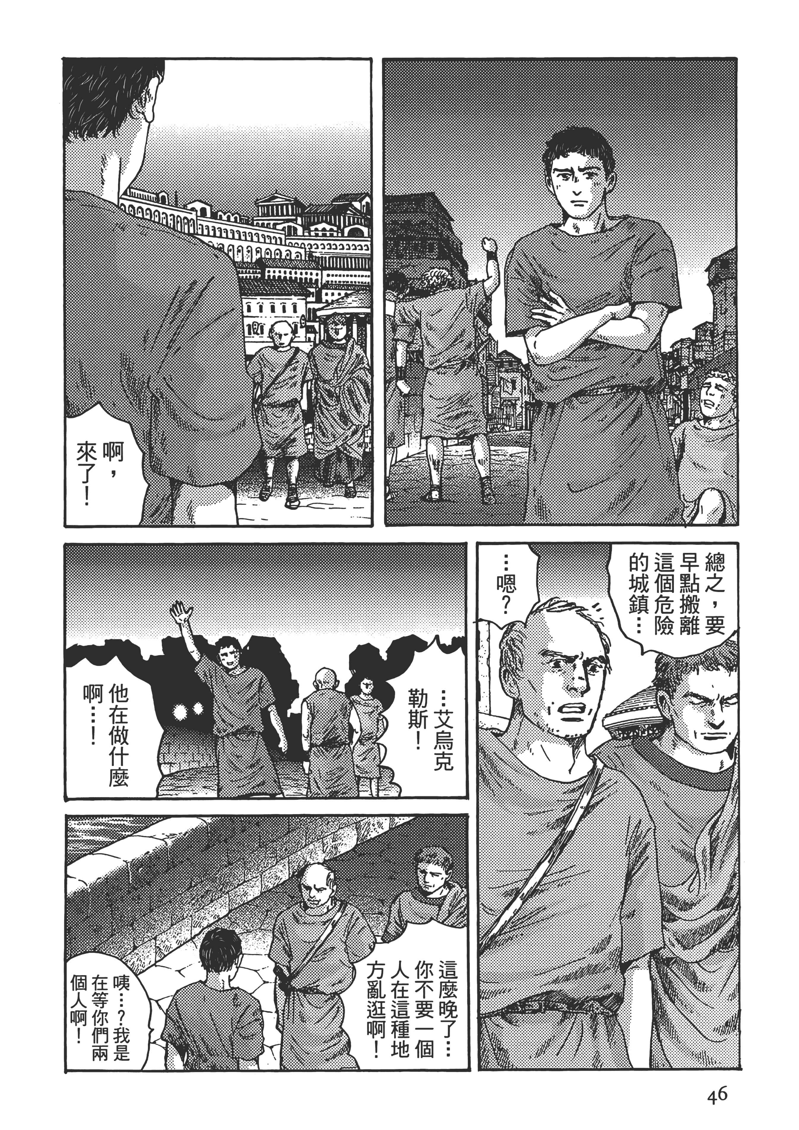 Page 46