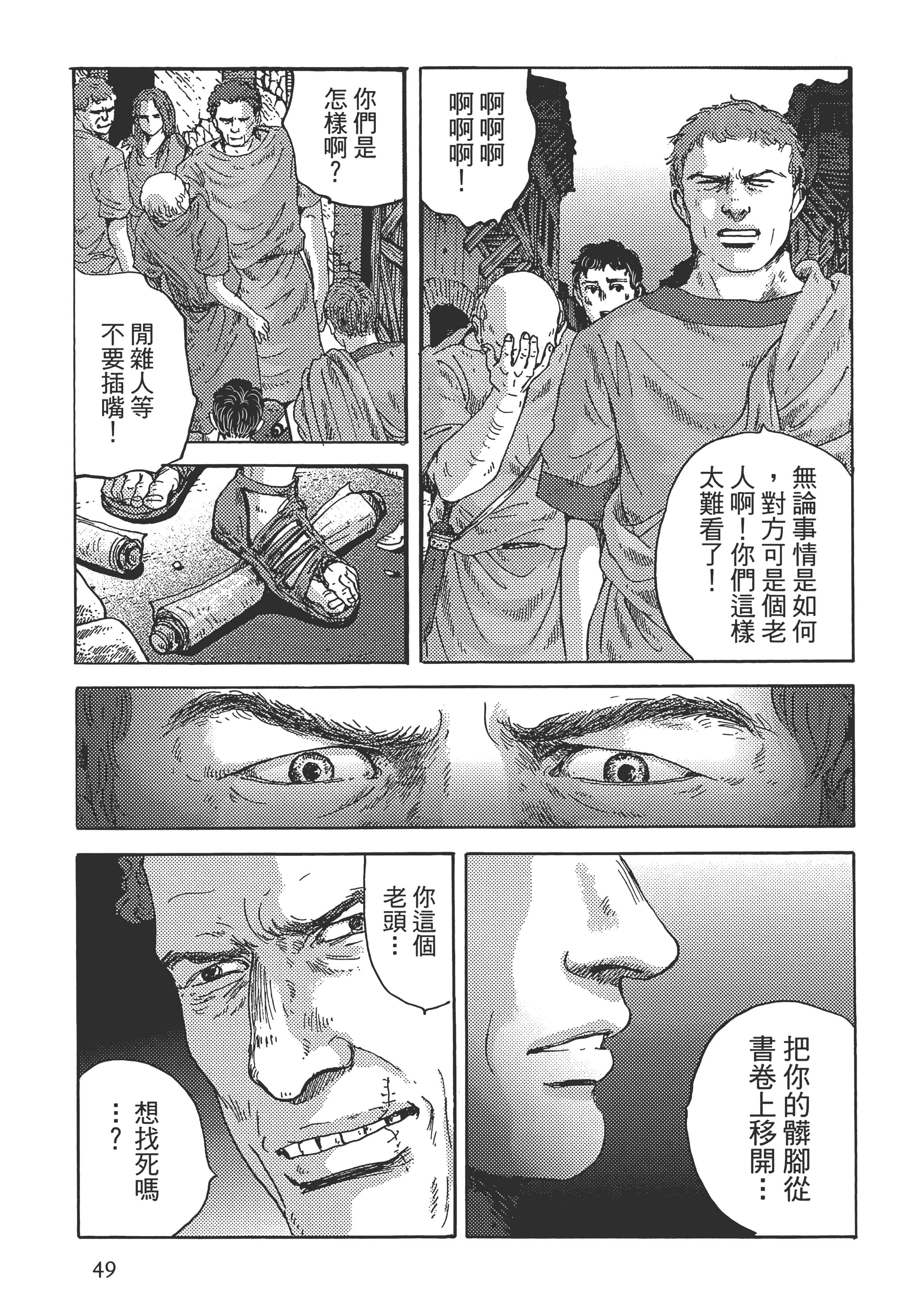 Page 49