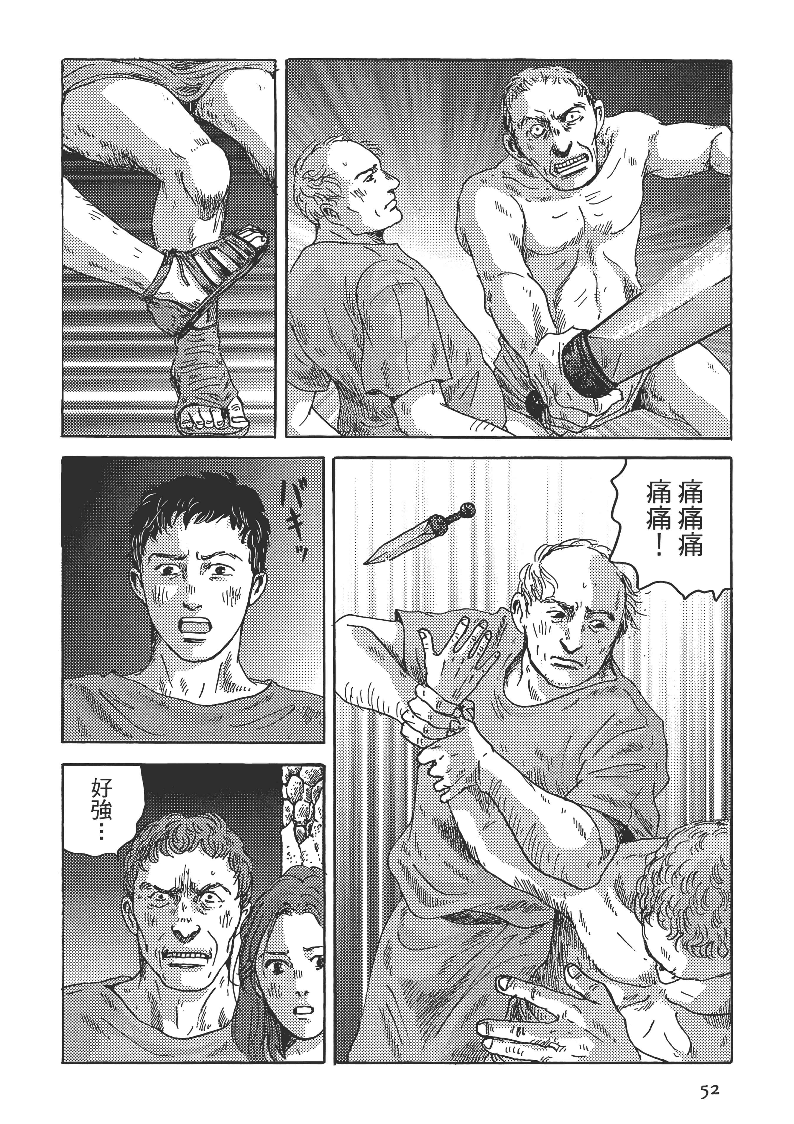 Page 52