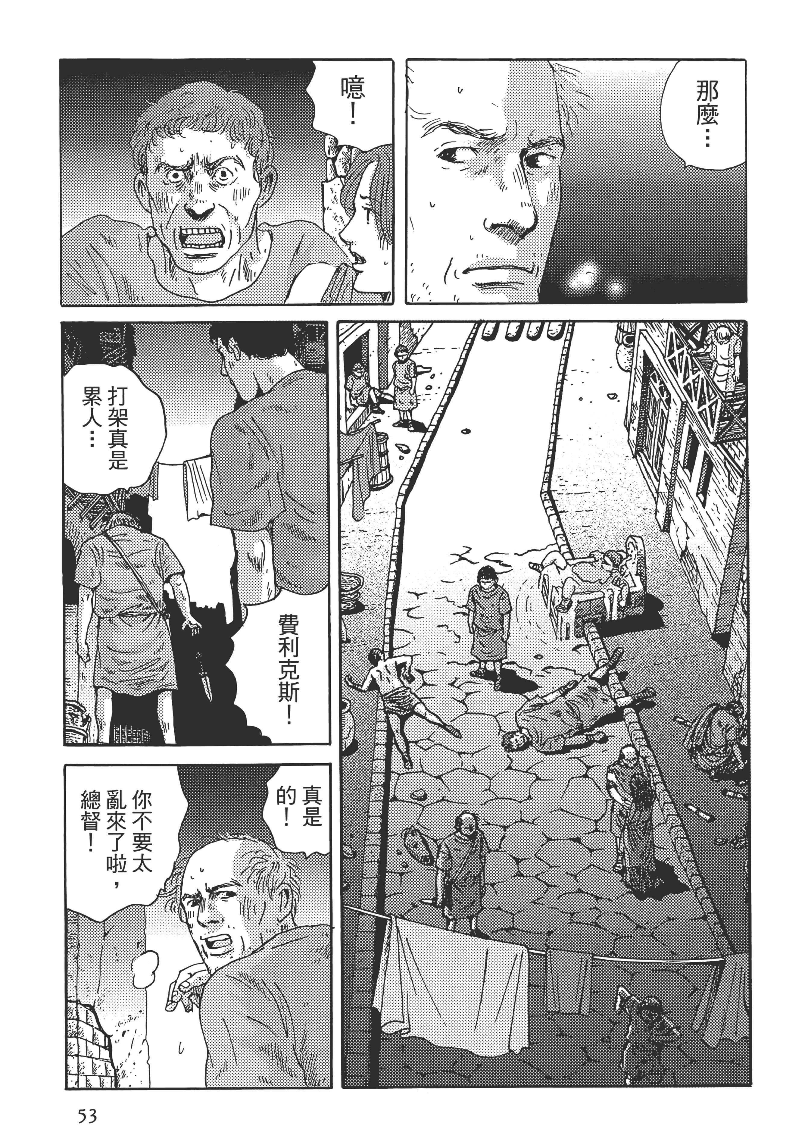 Page 53