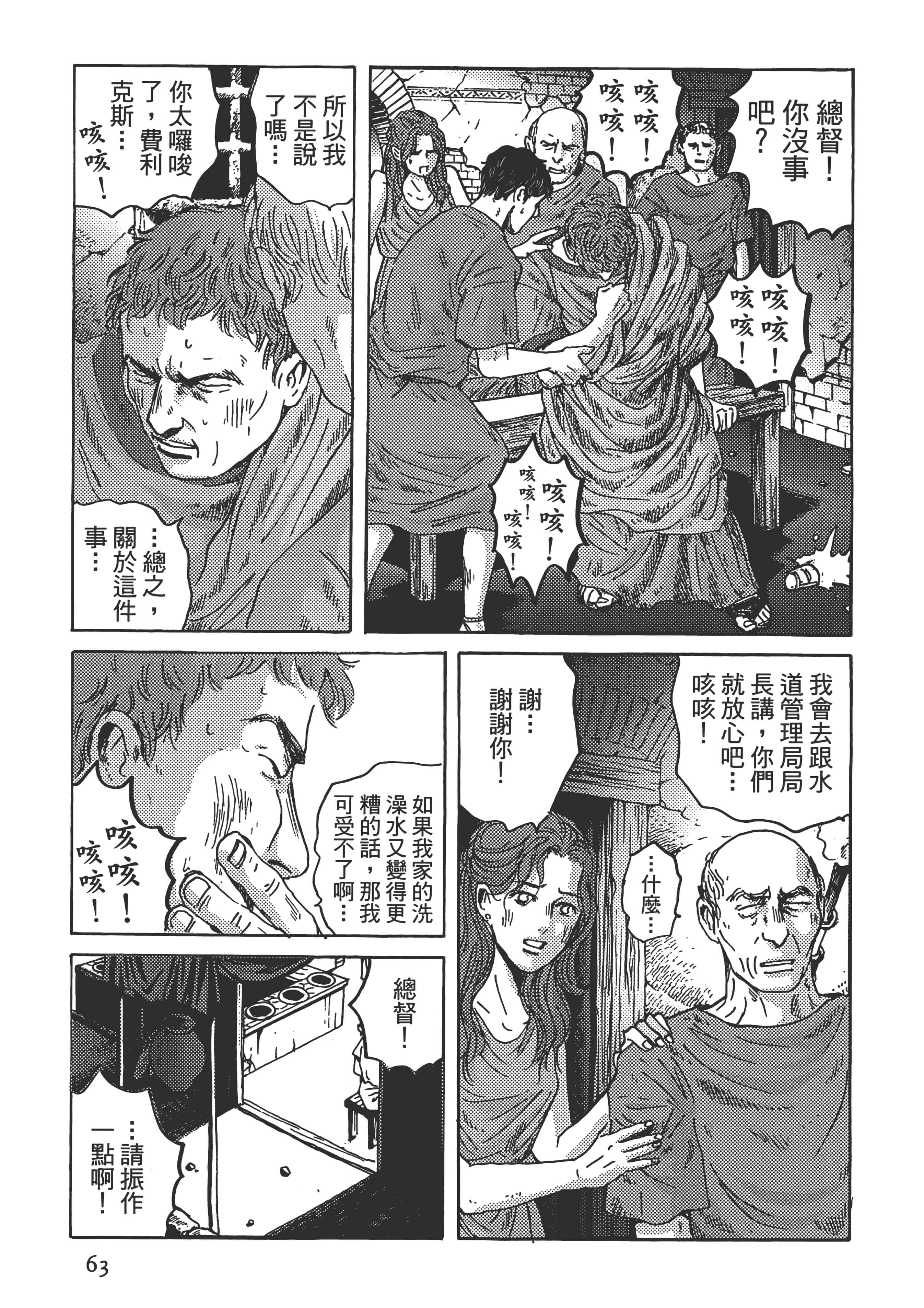 Page 63