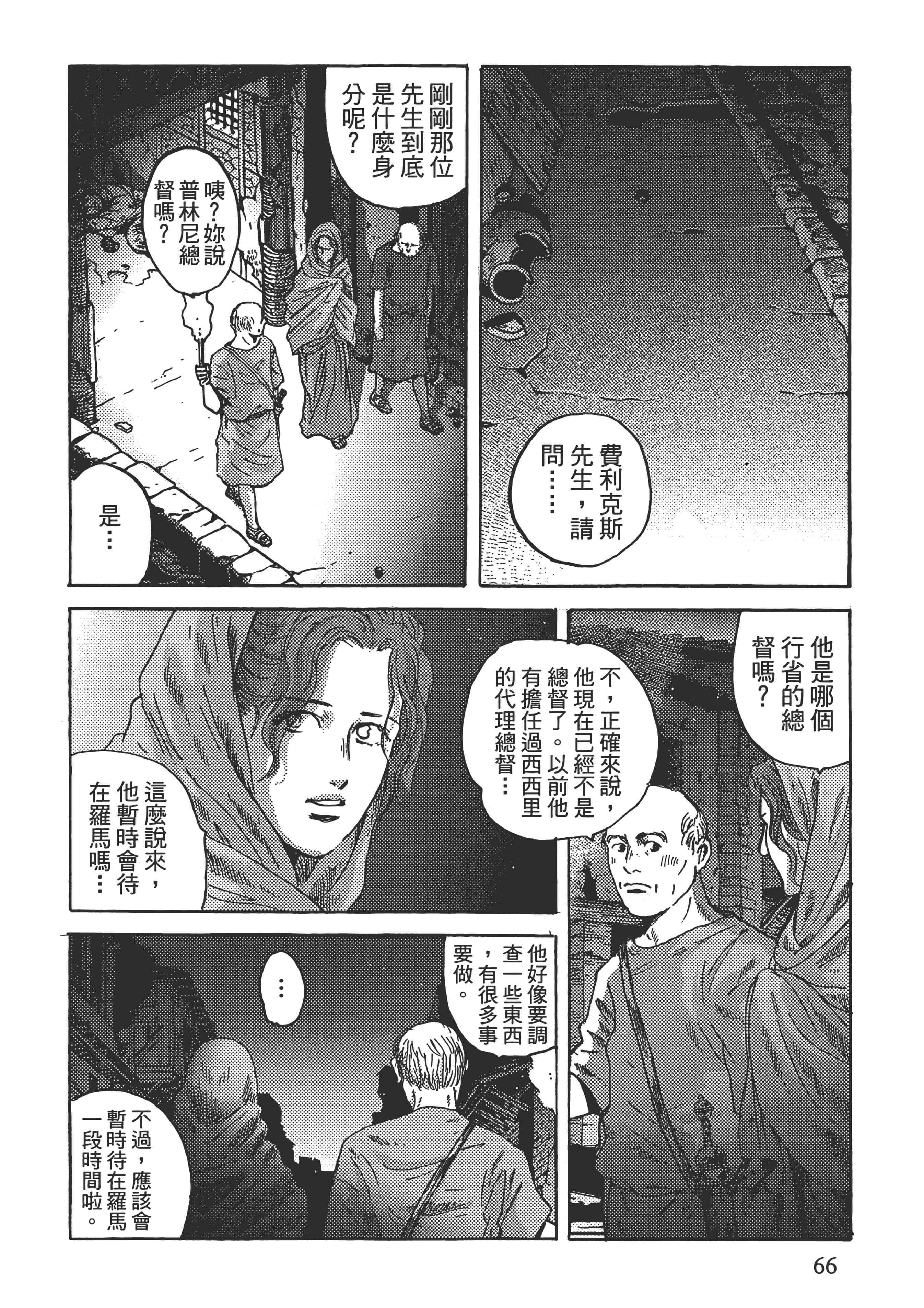 Page 66