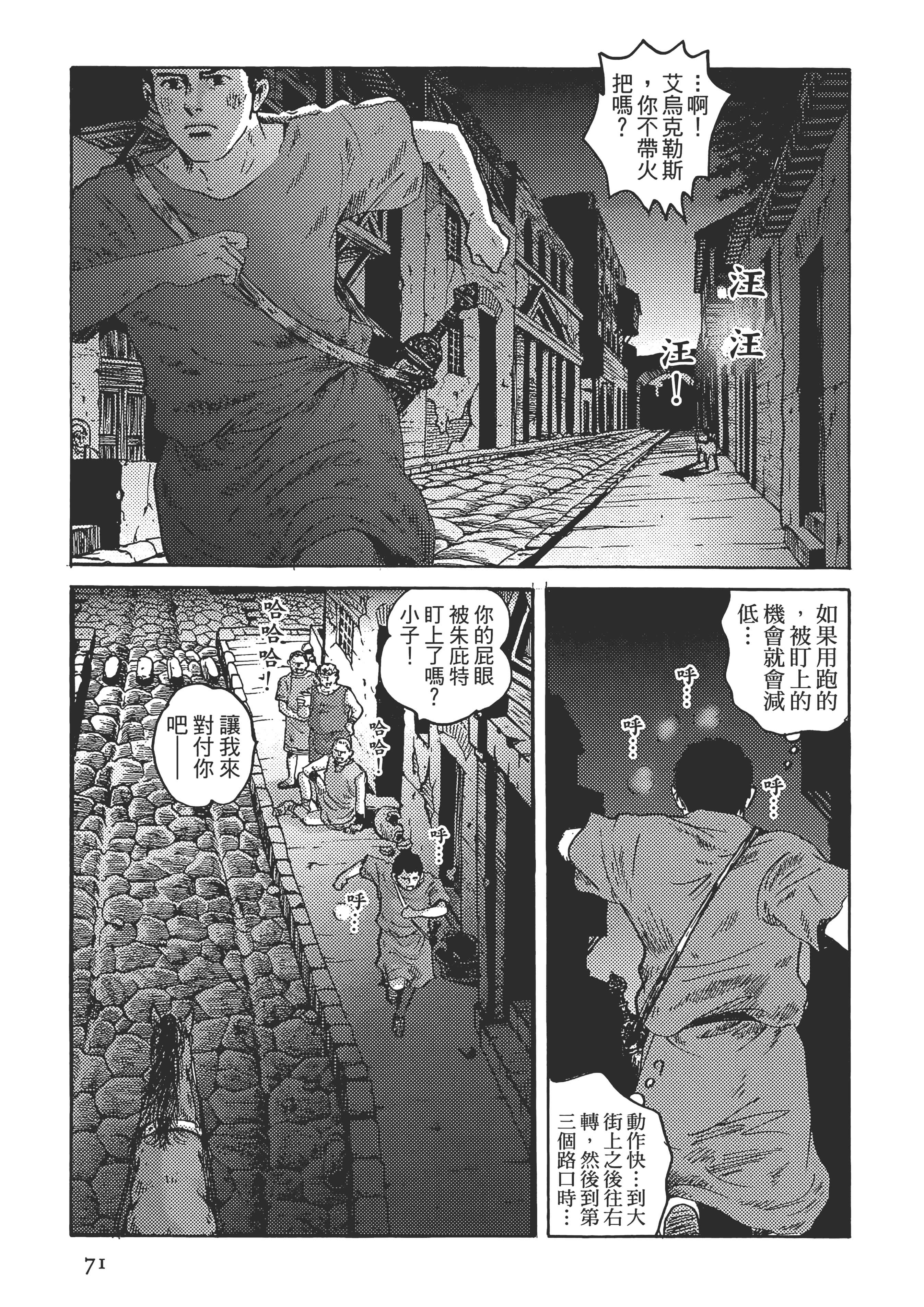 Page 71