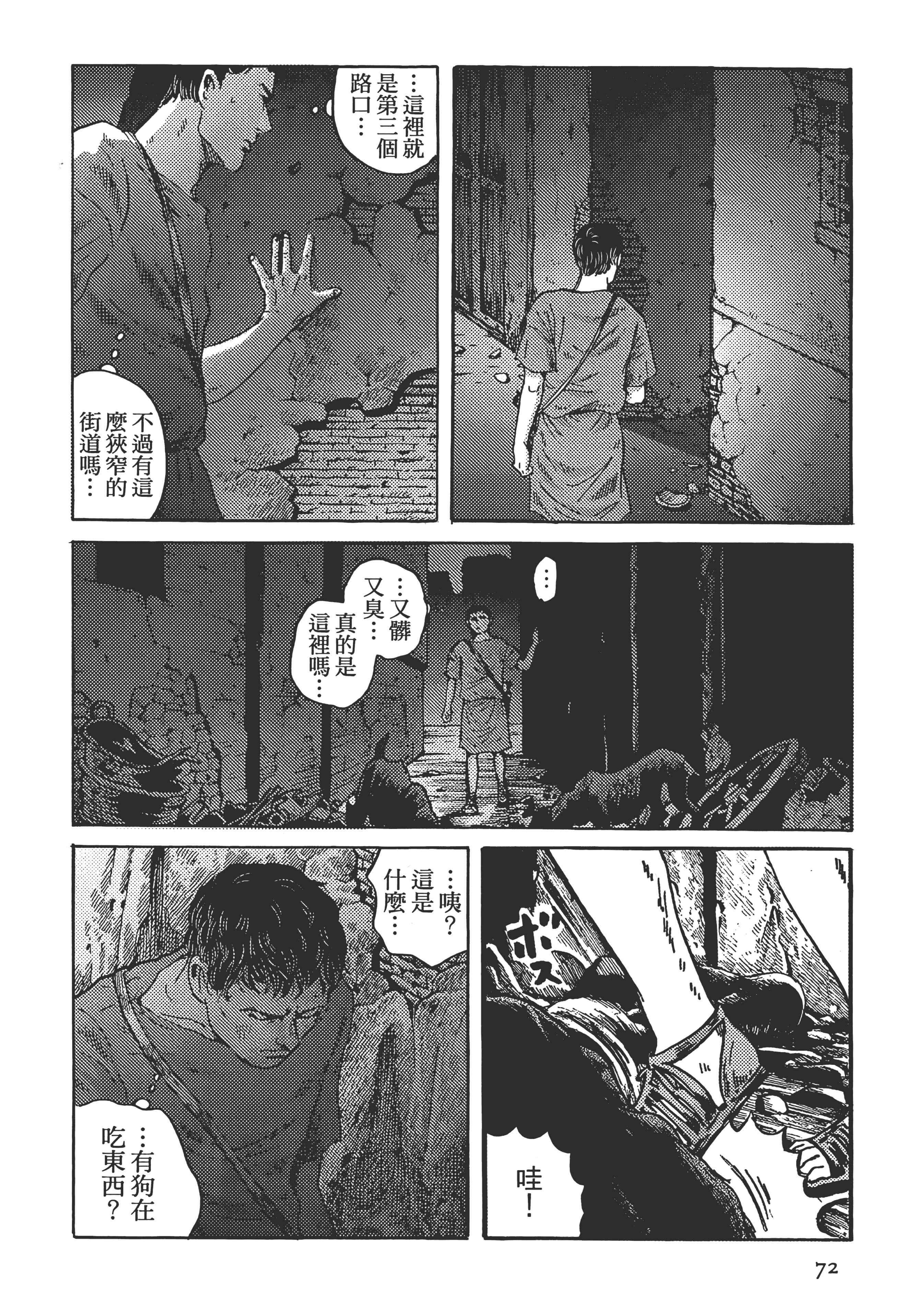 Page 72