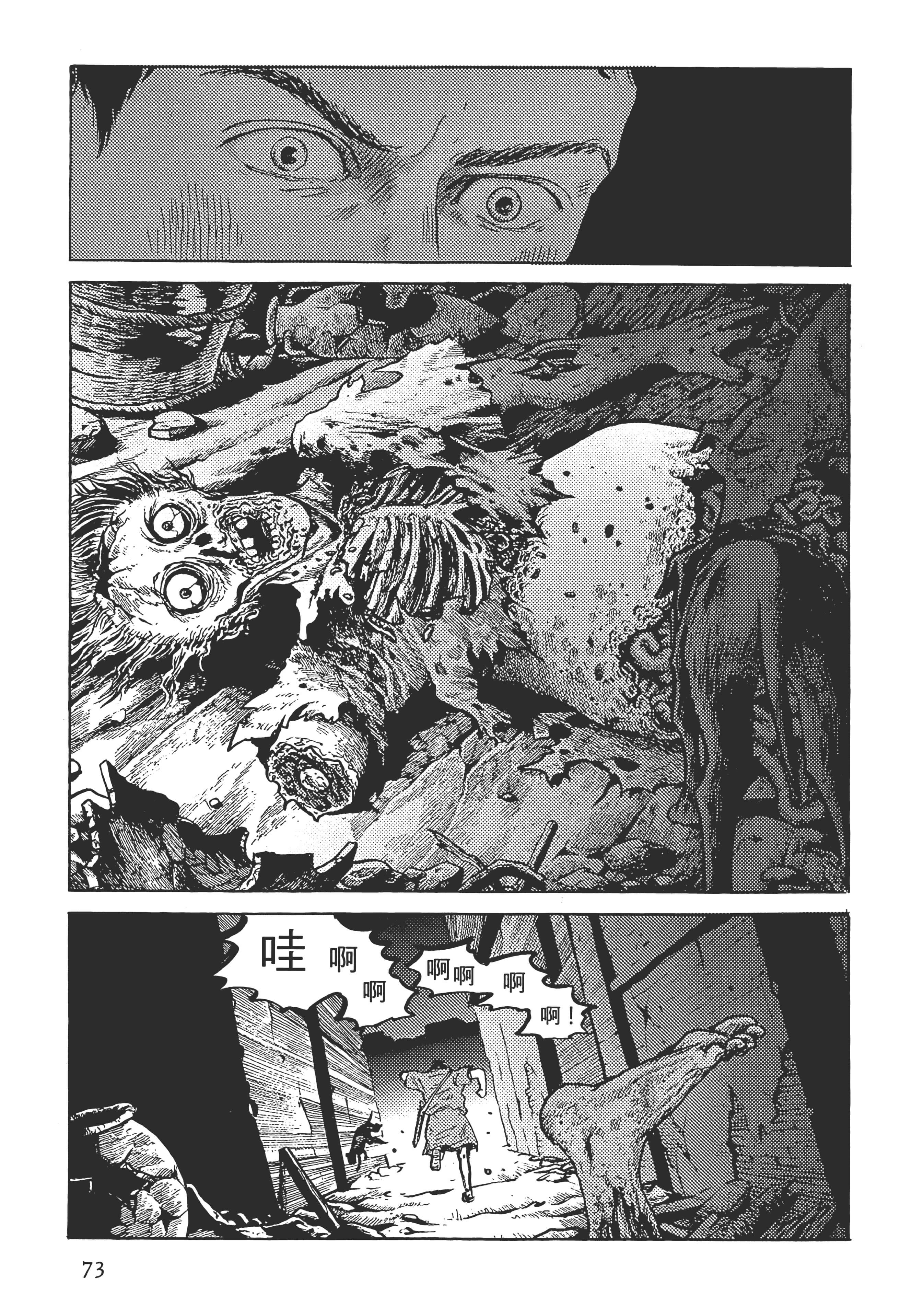 Page 73