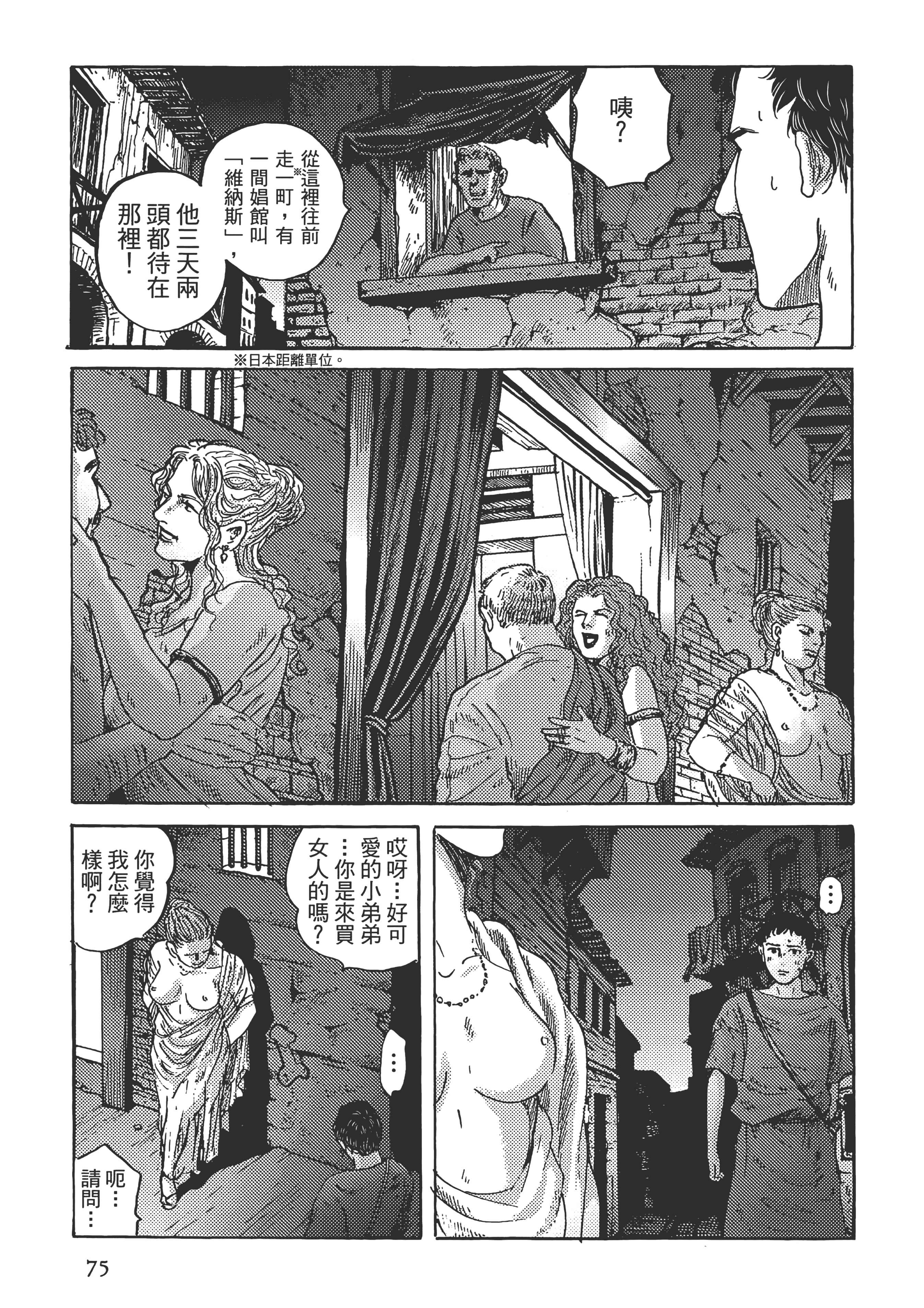 Page 75