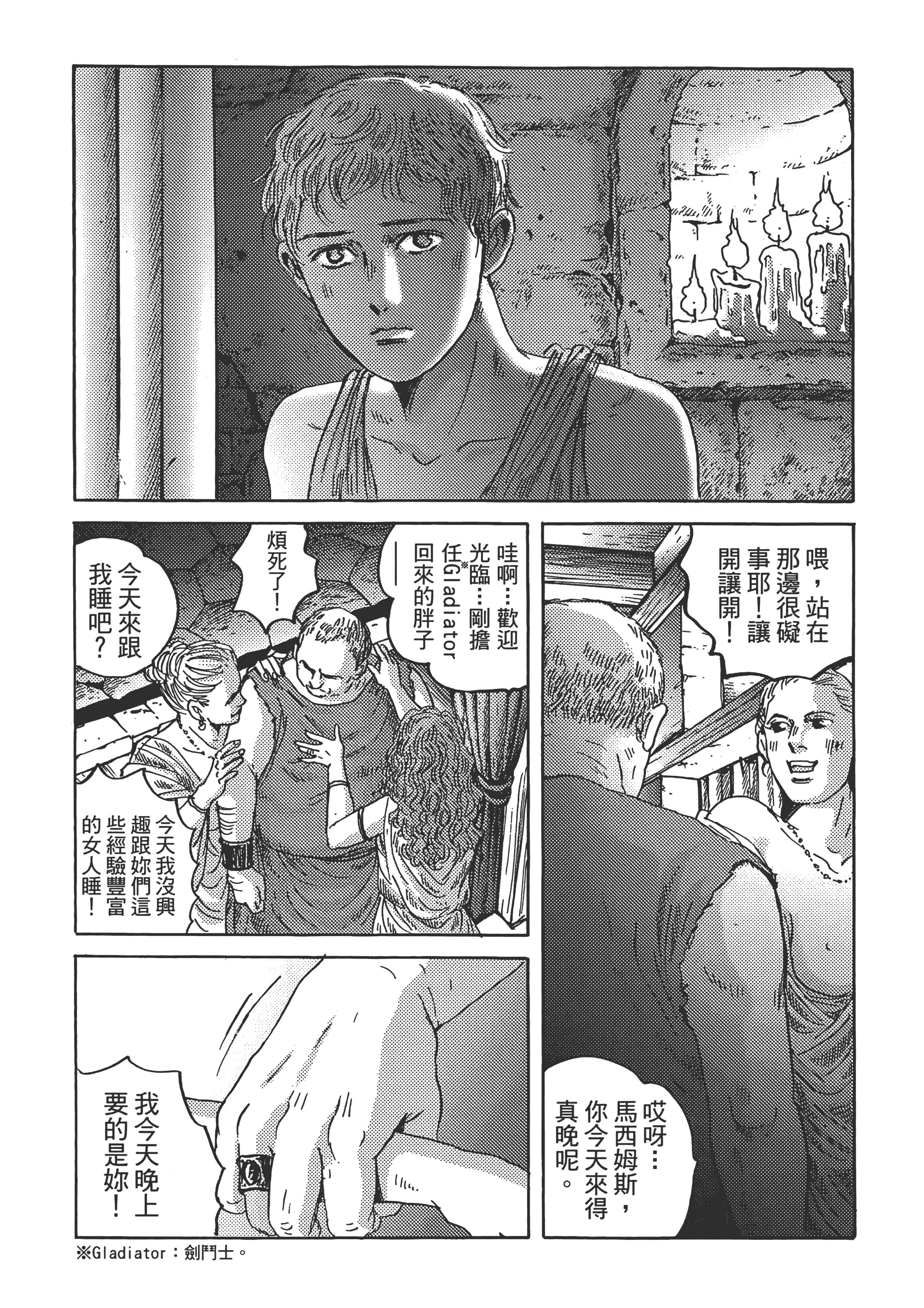 Page 77