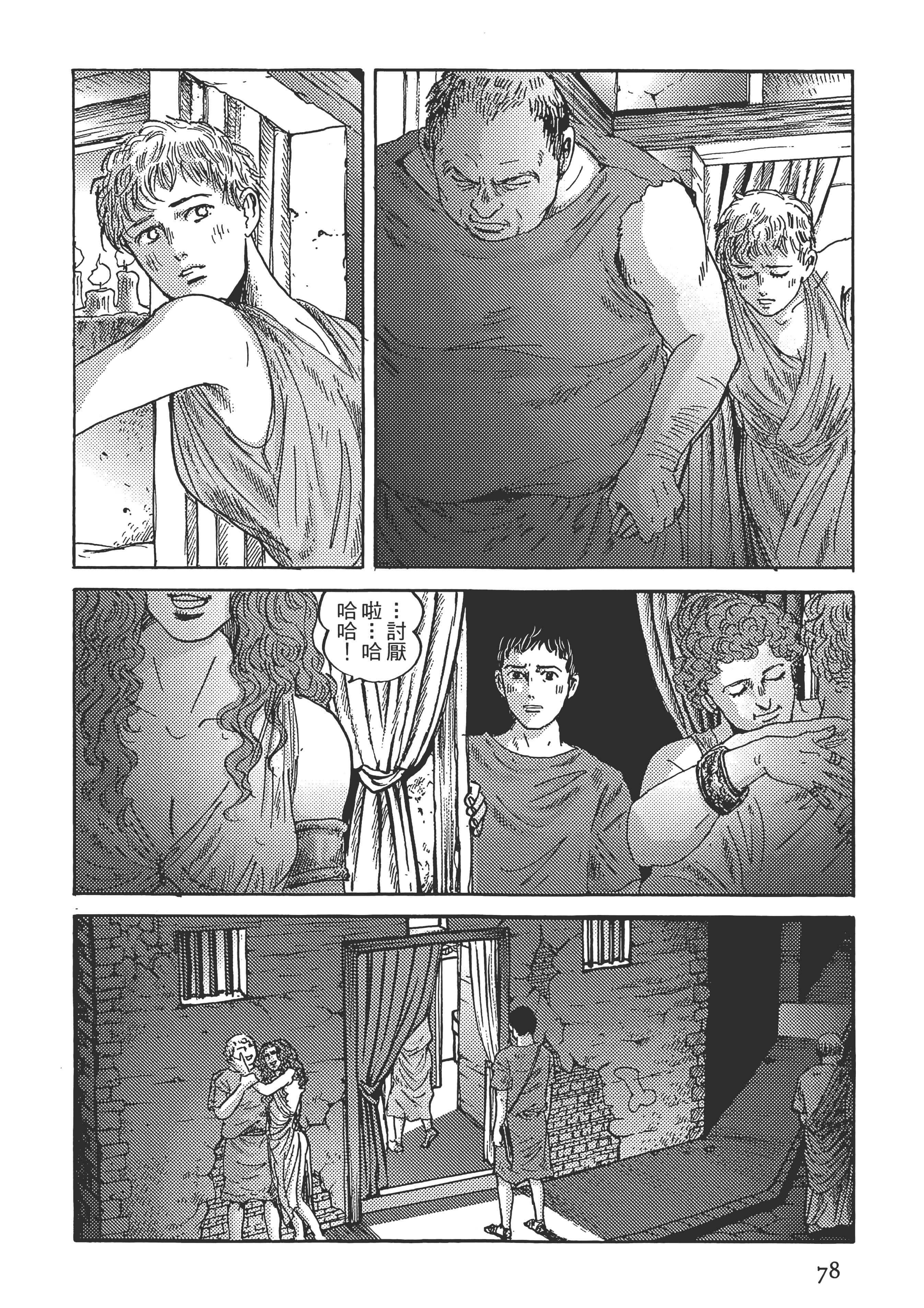 Page 78