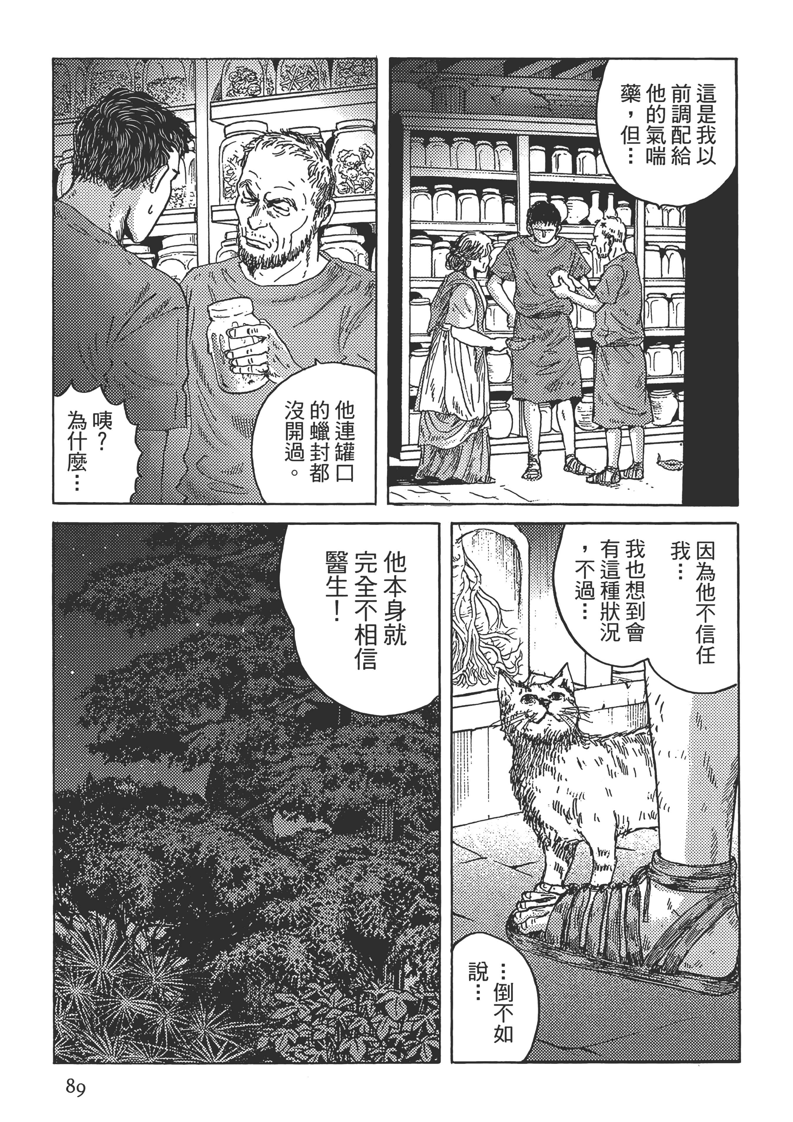 Page 89