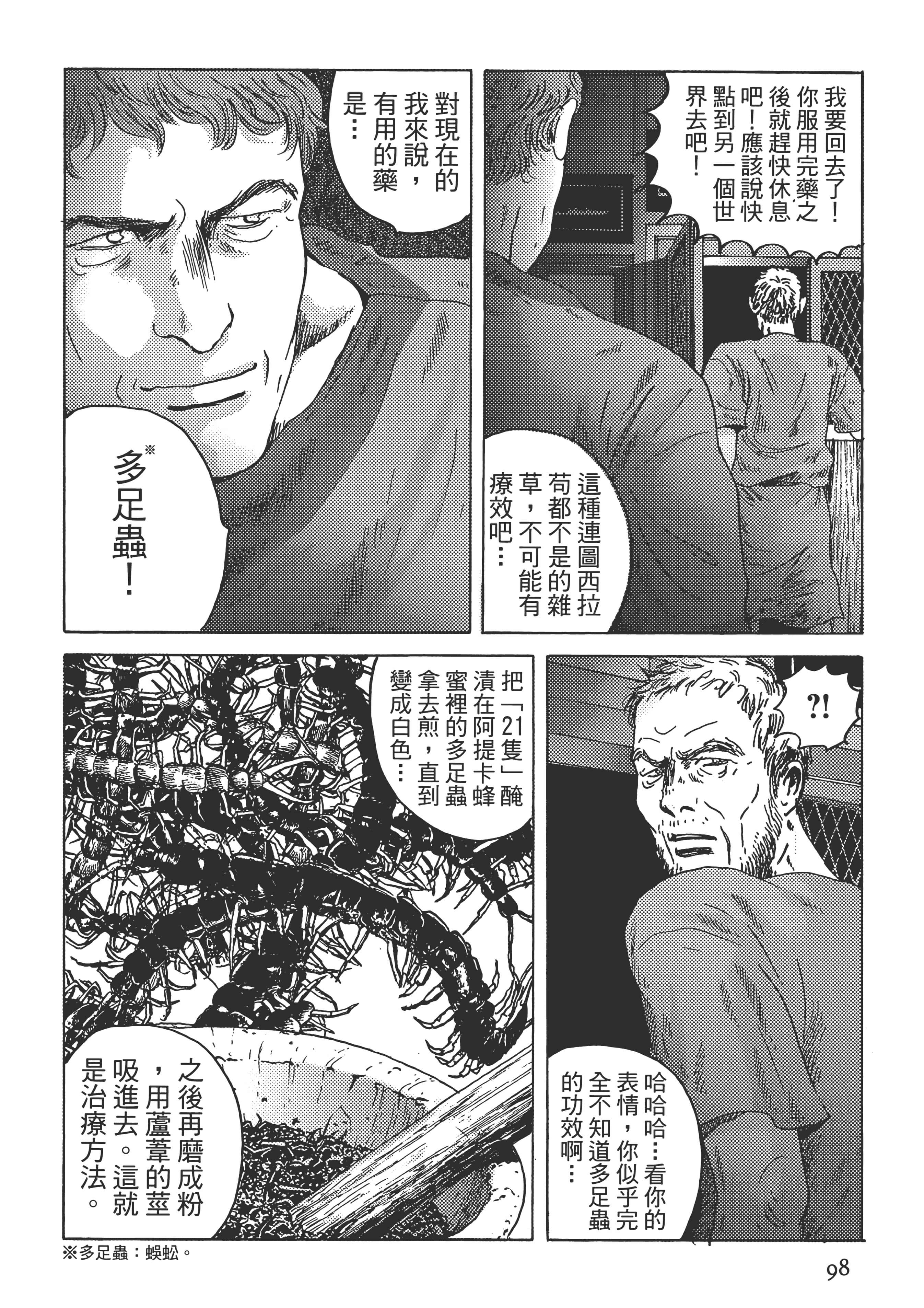 Page 98