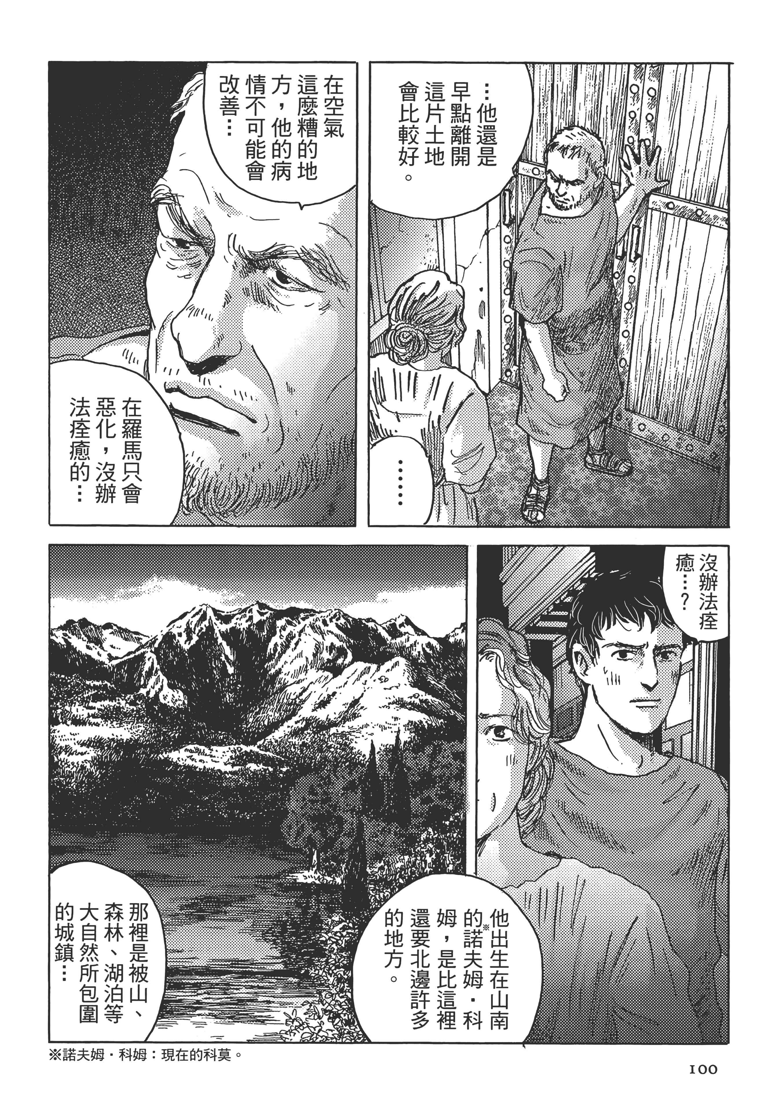 Page 100