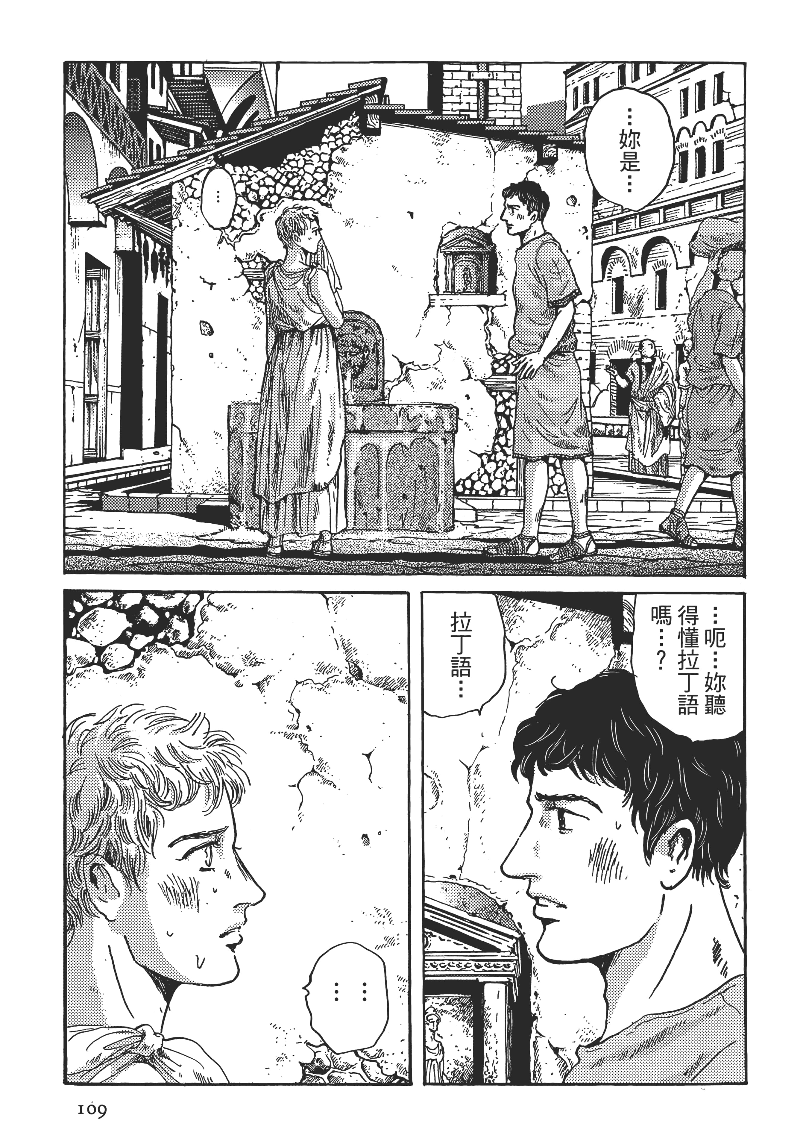 Page 109