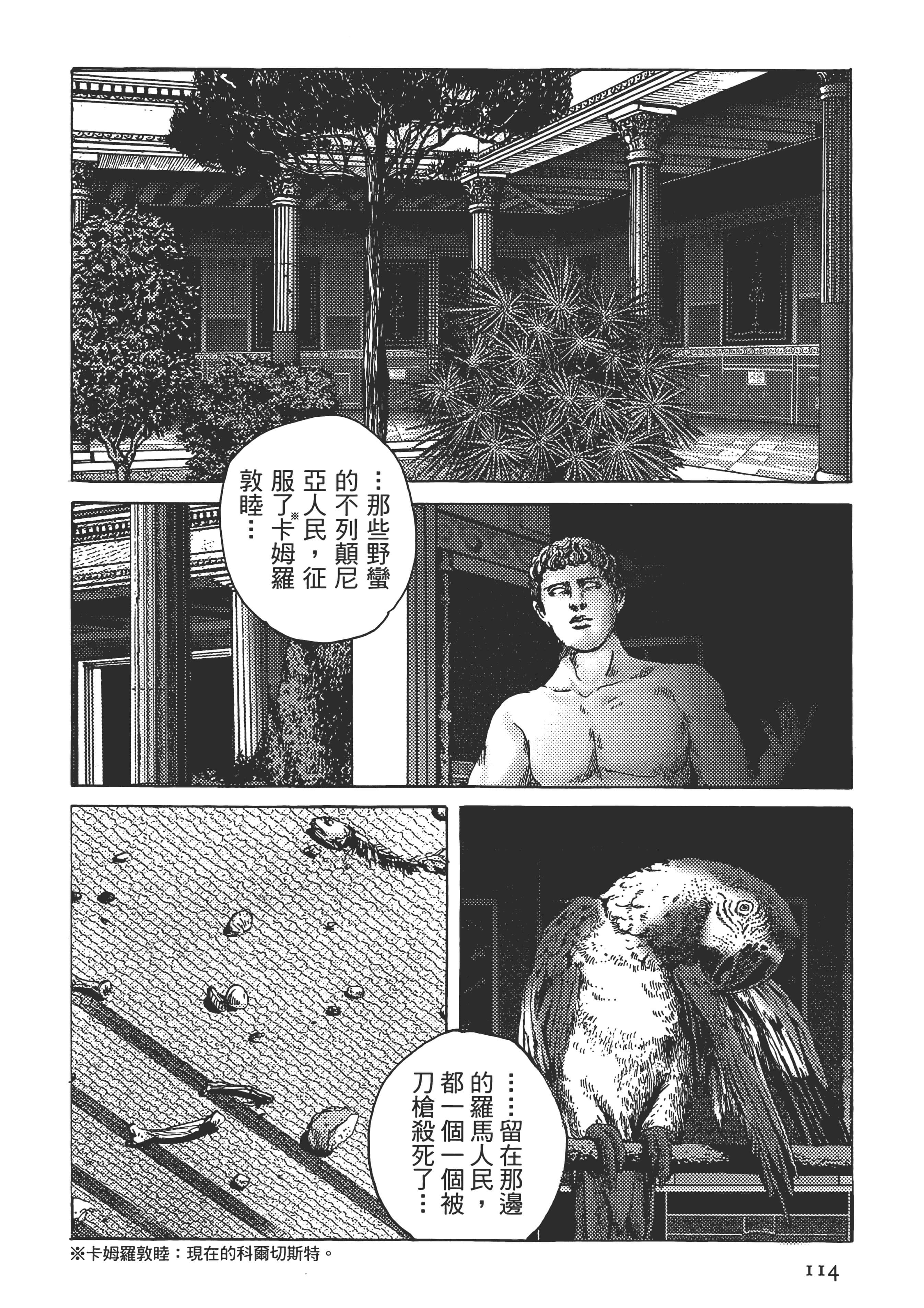 Page 114