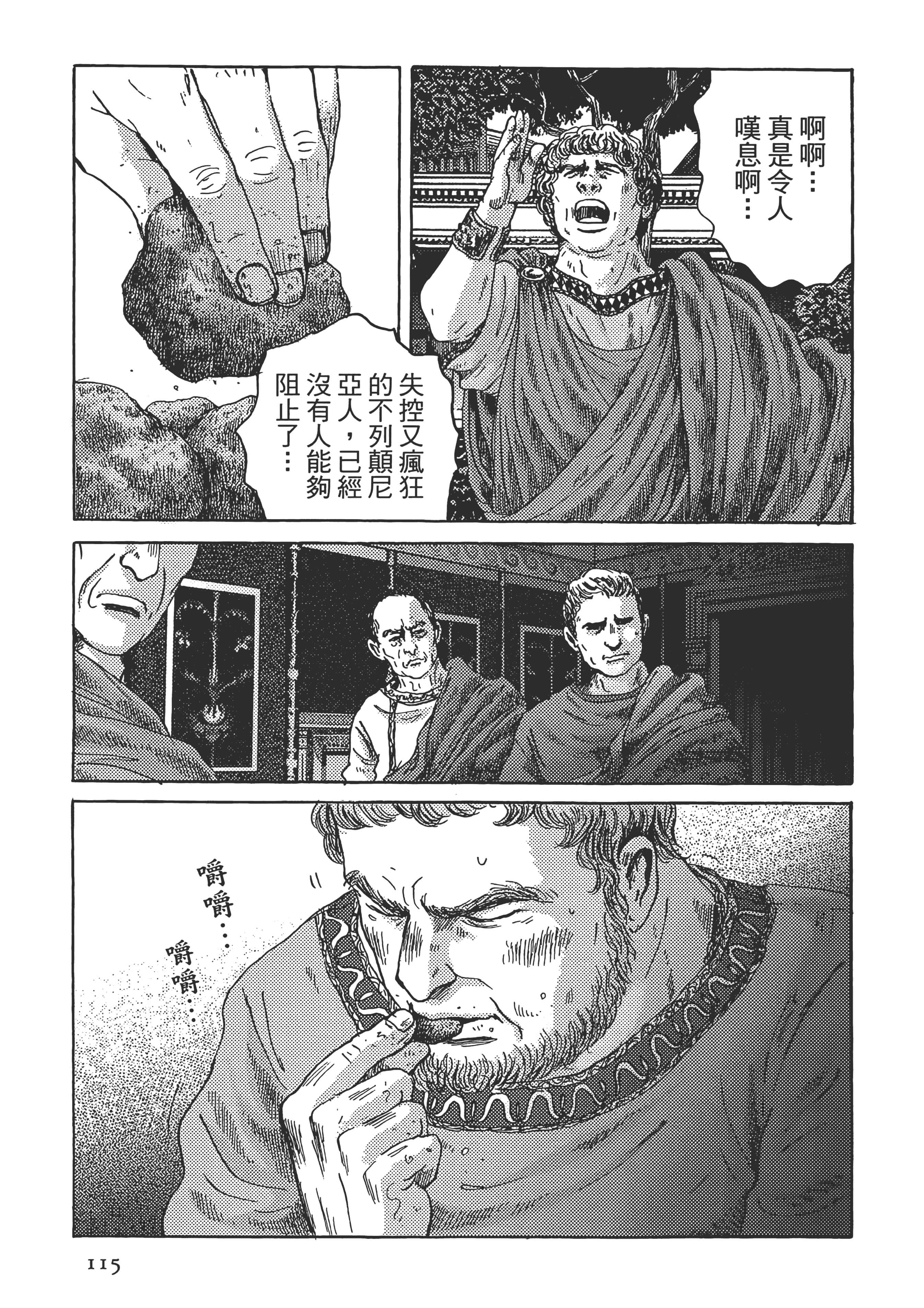 Page 115
