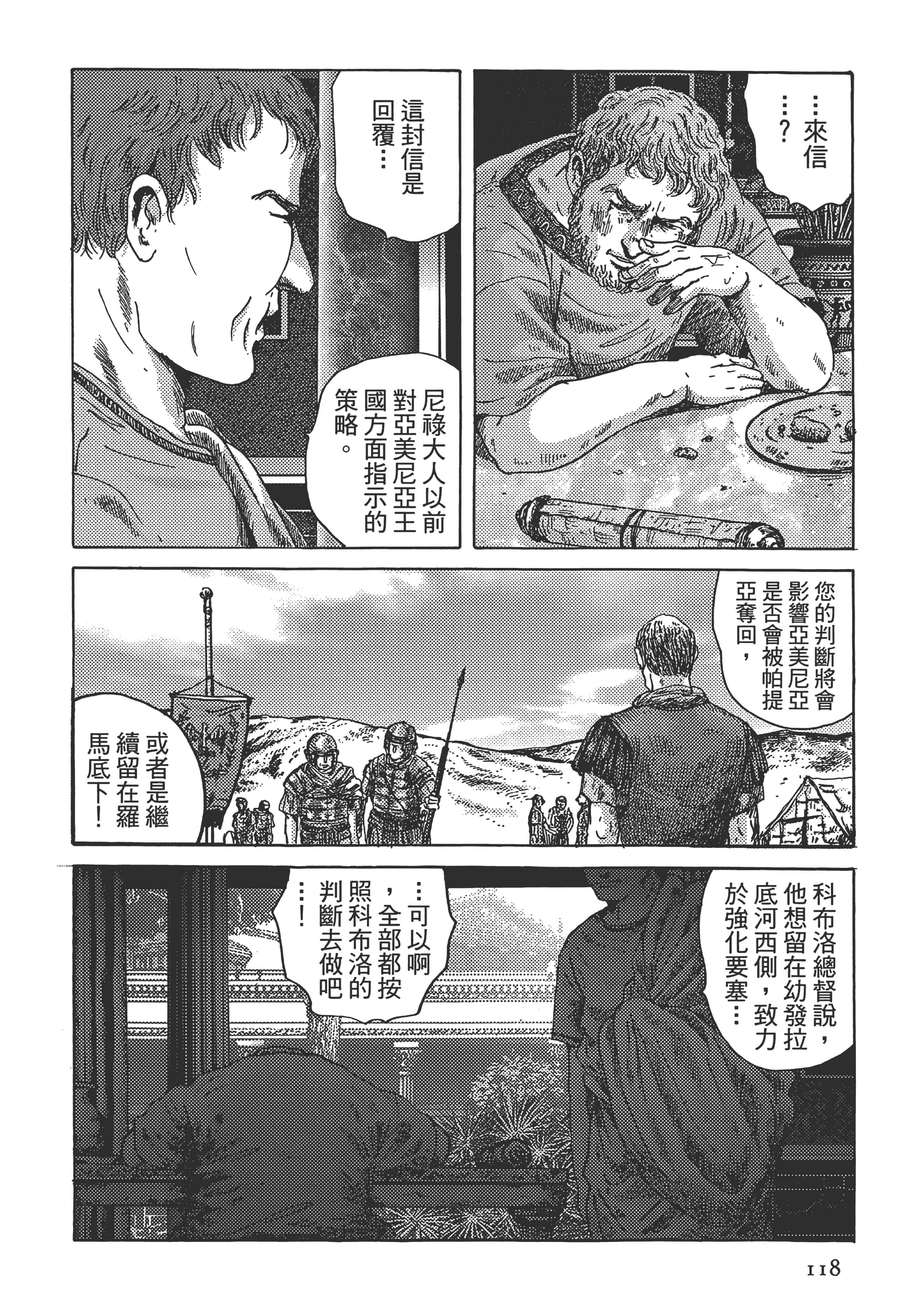 Page 118