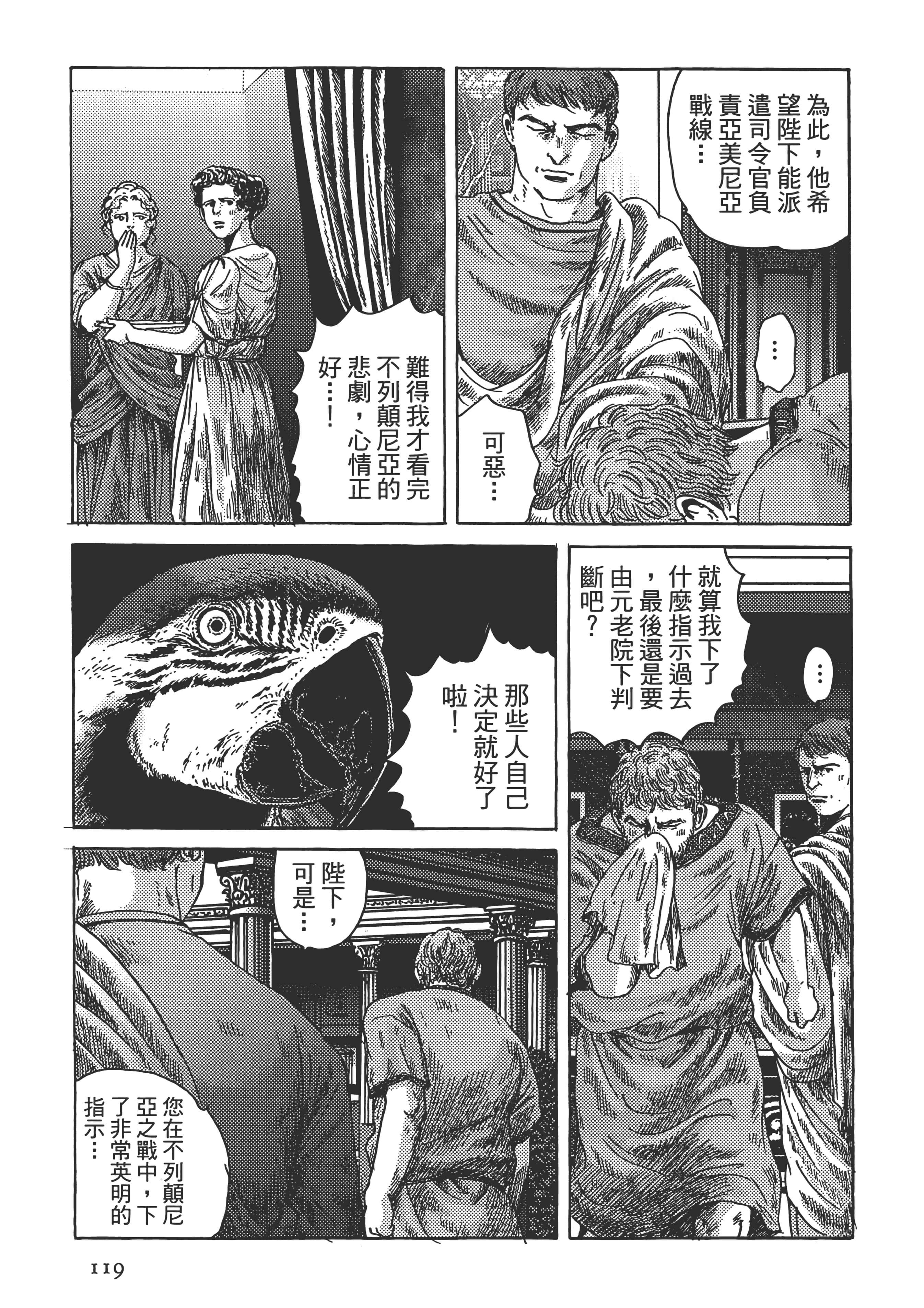 Page 119