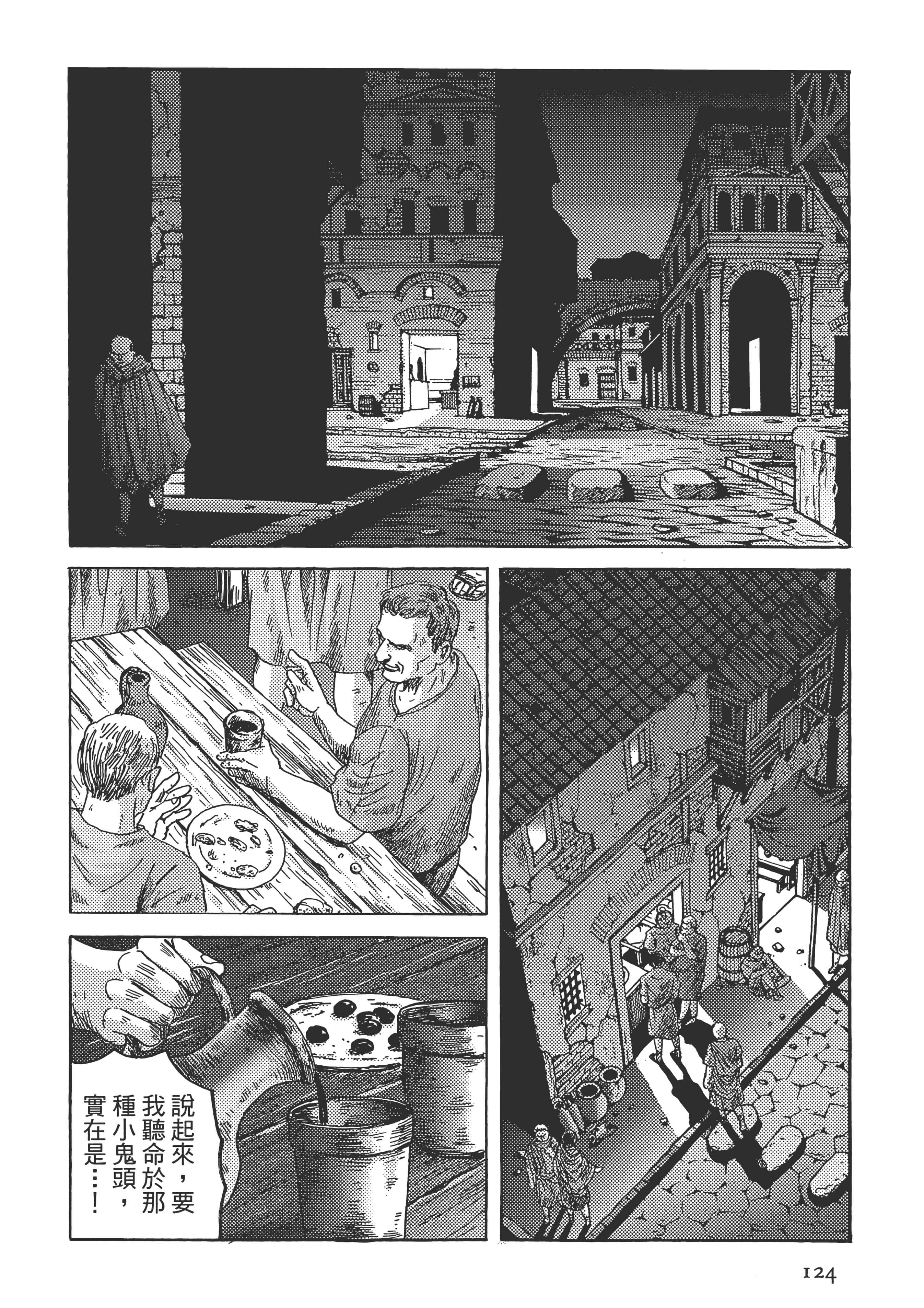 Page 124