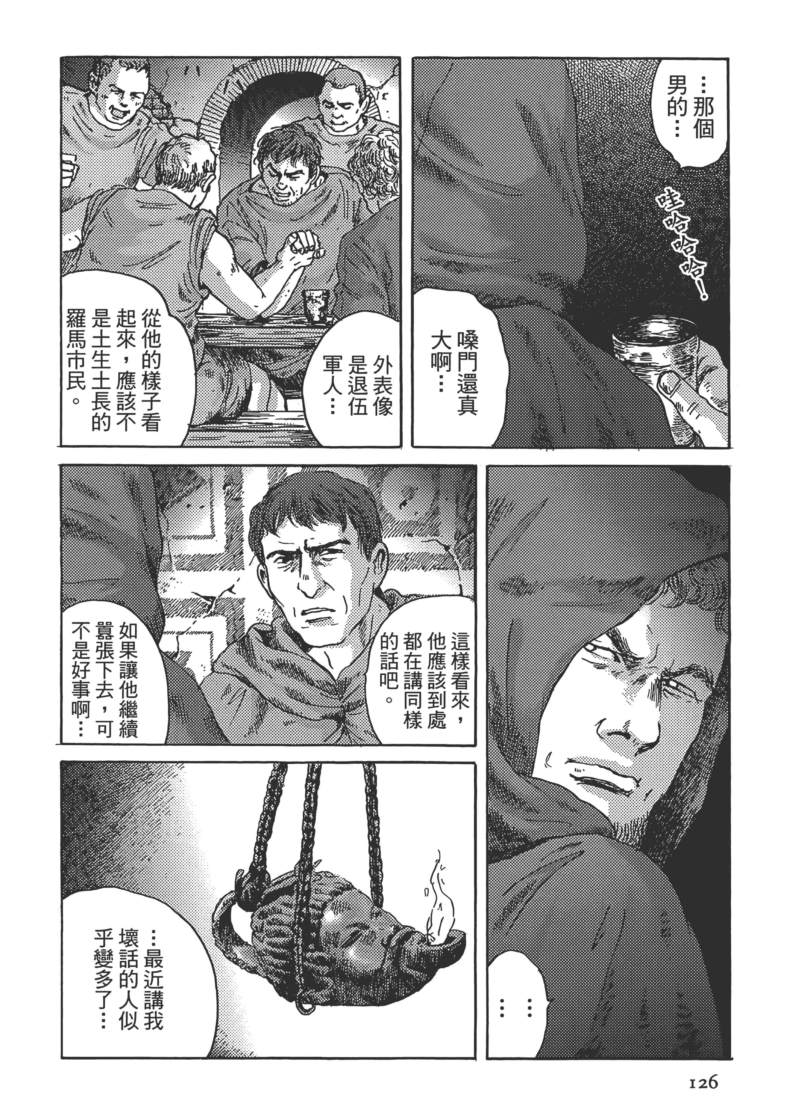 Page 126