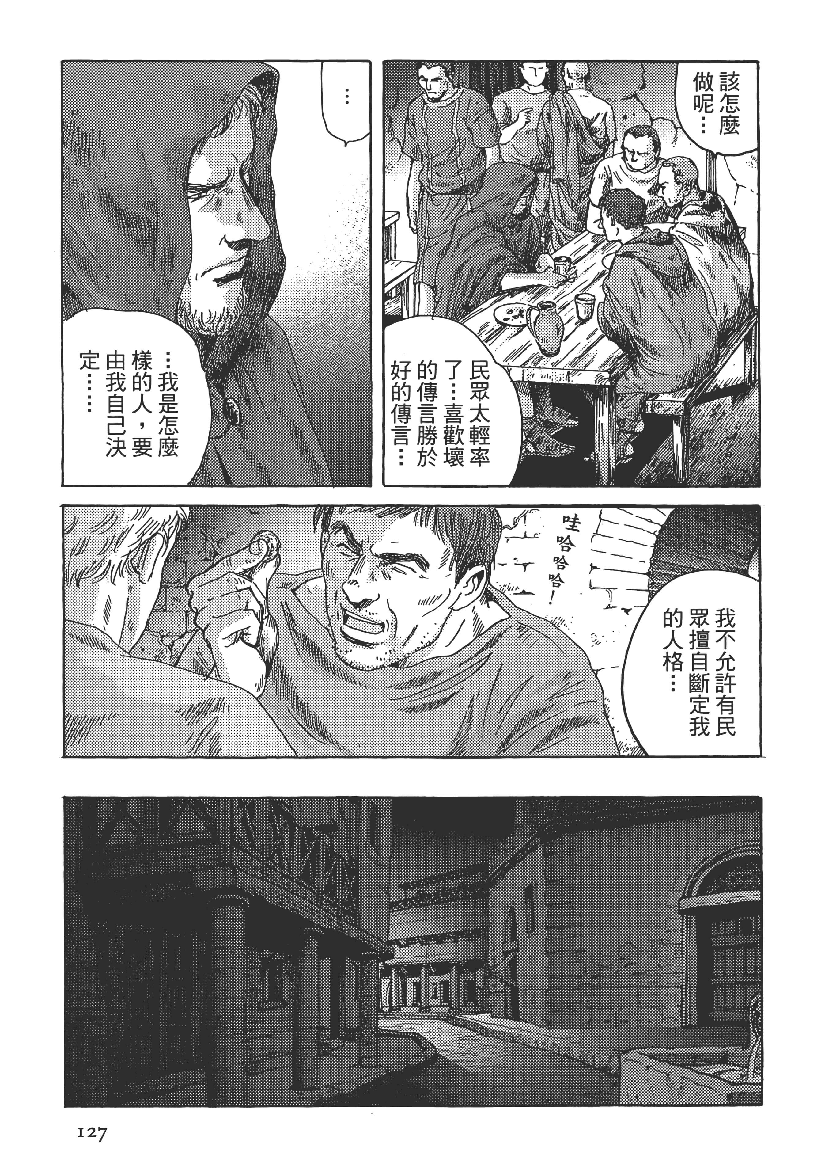 Page 127