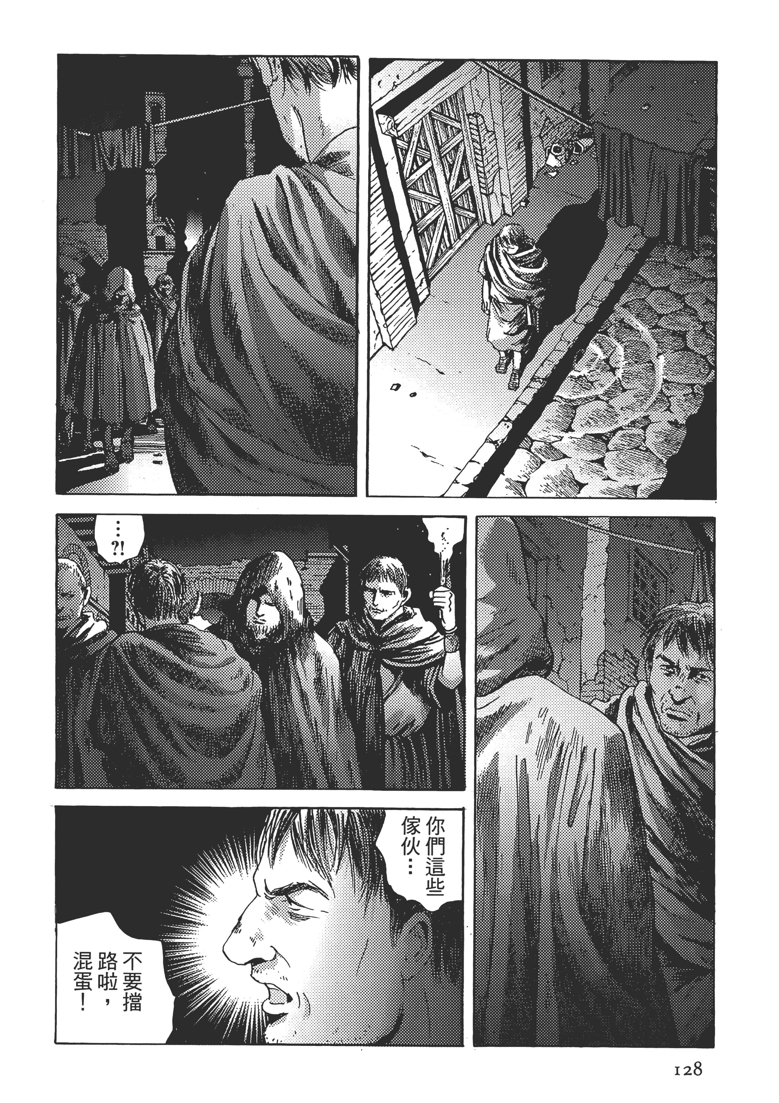 Page 128