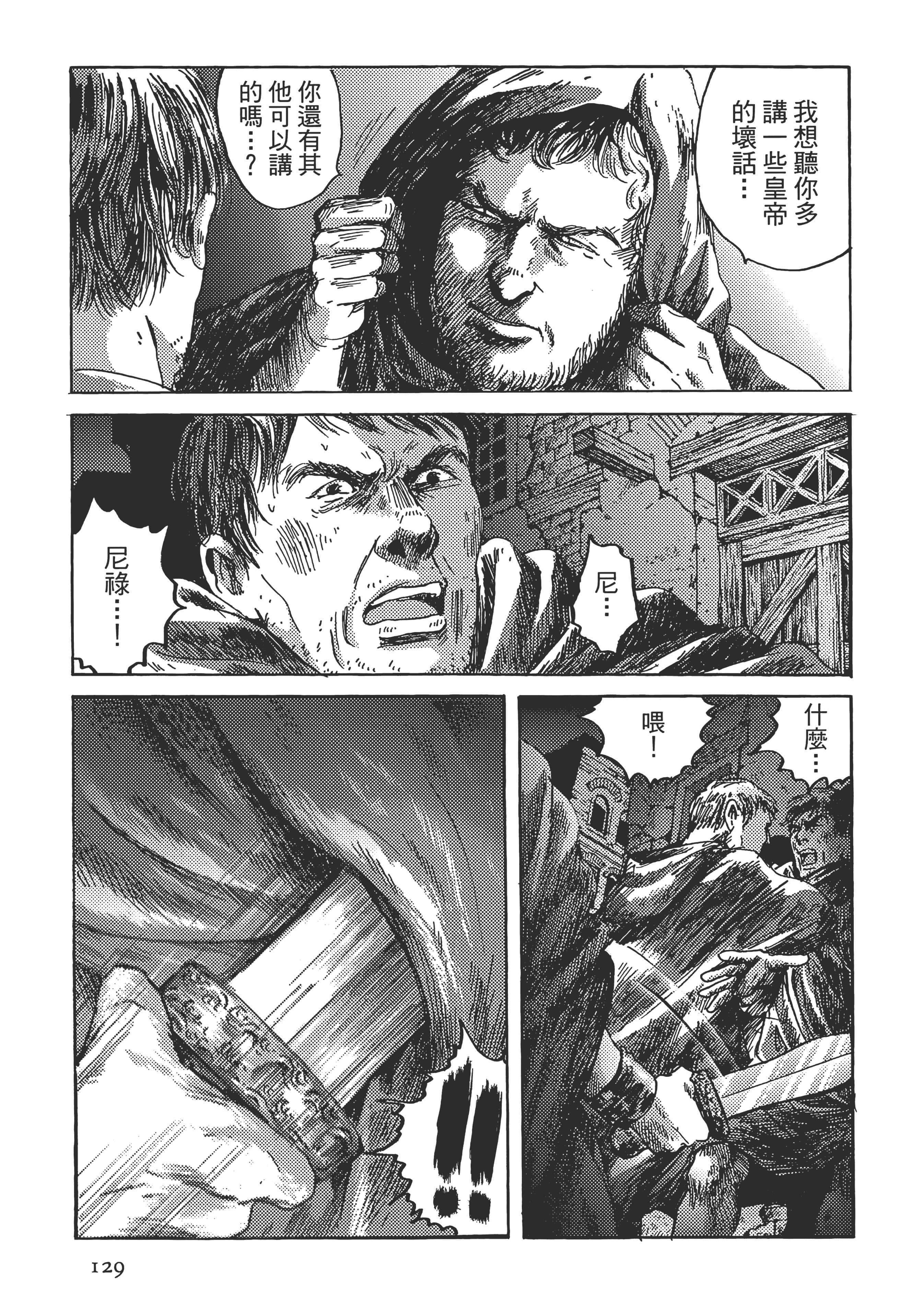 Page 129