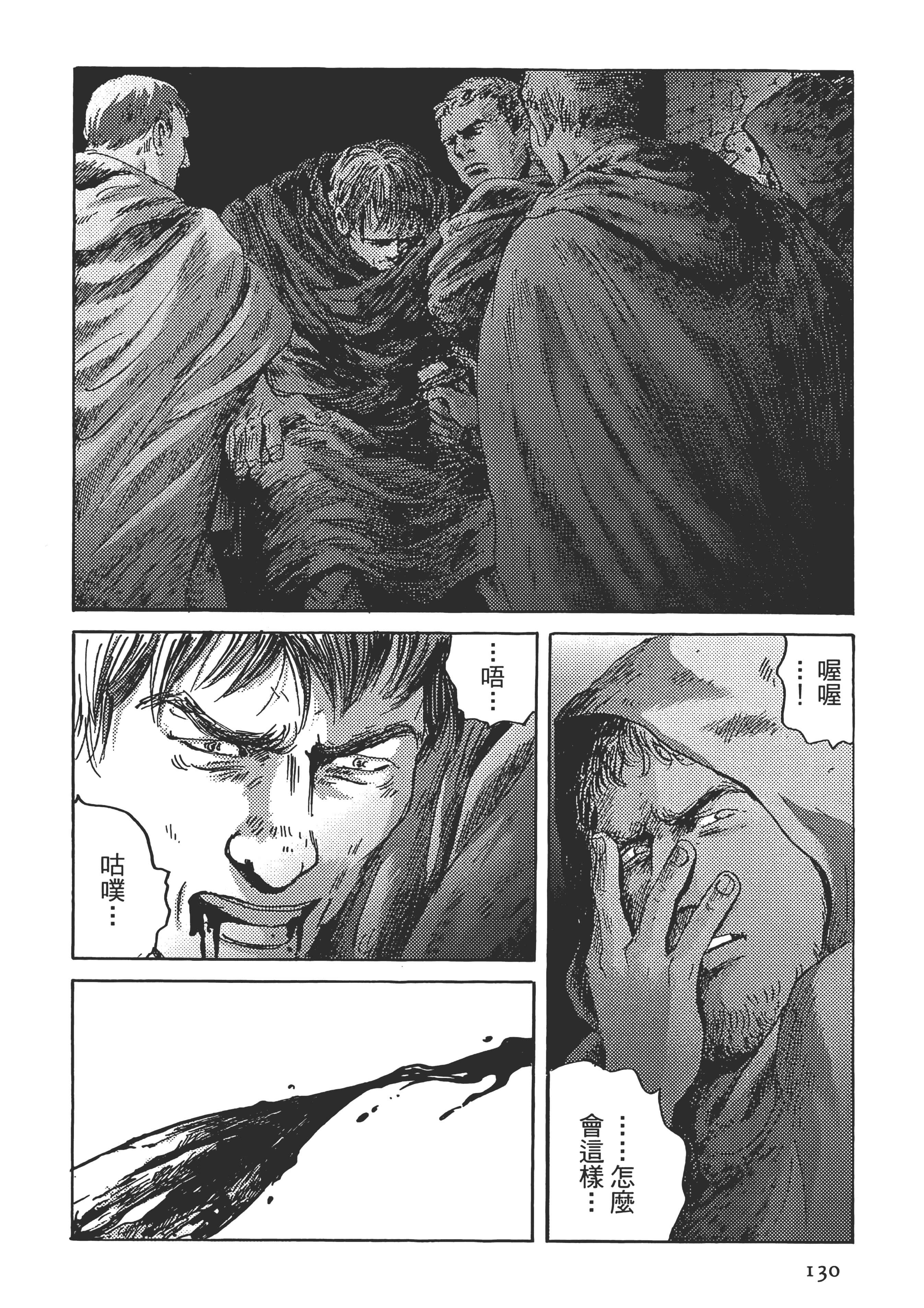 Page 130