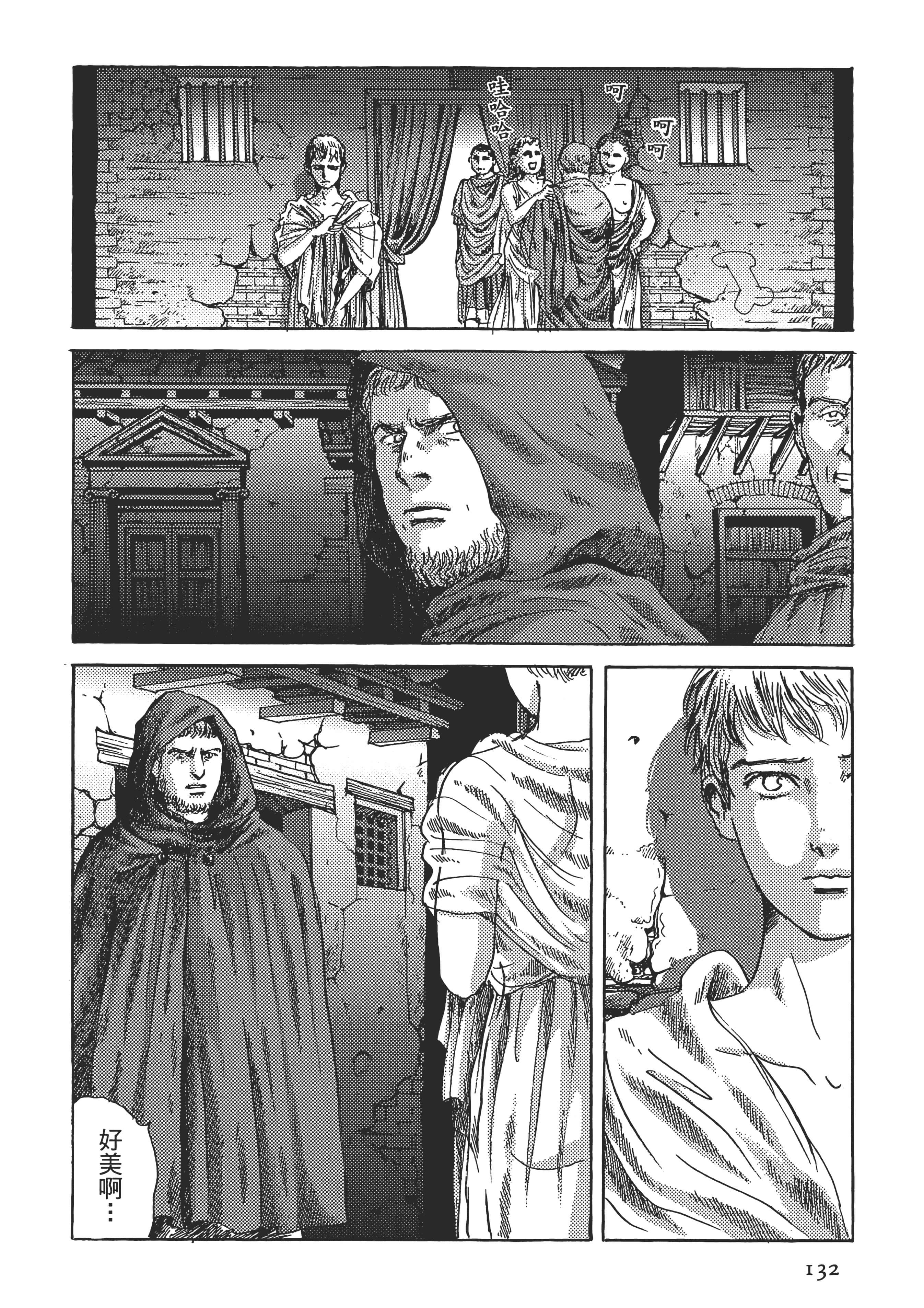Page 132