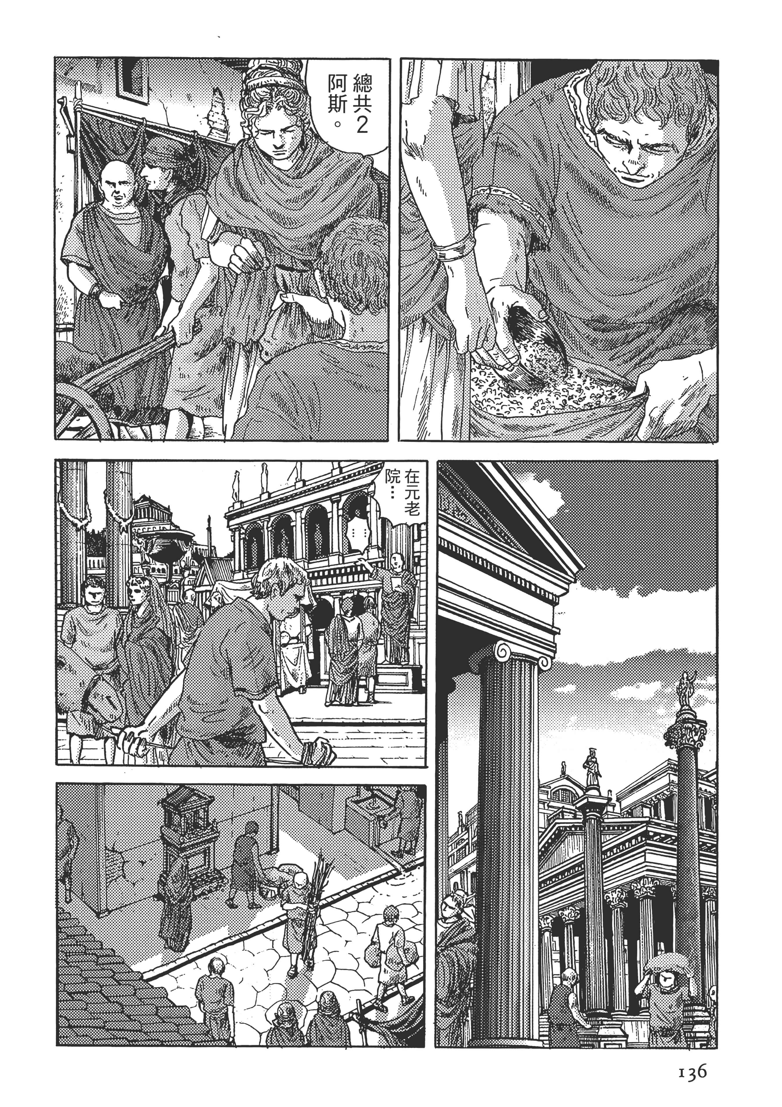 Page 136