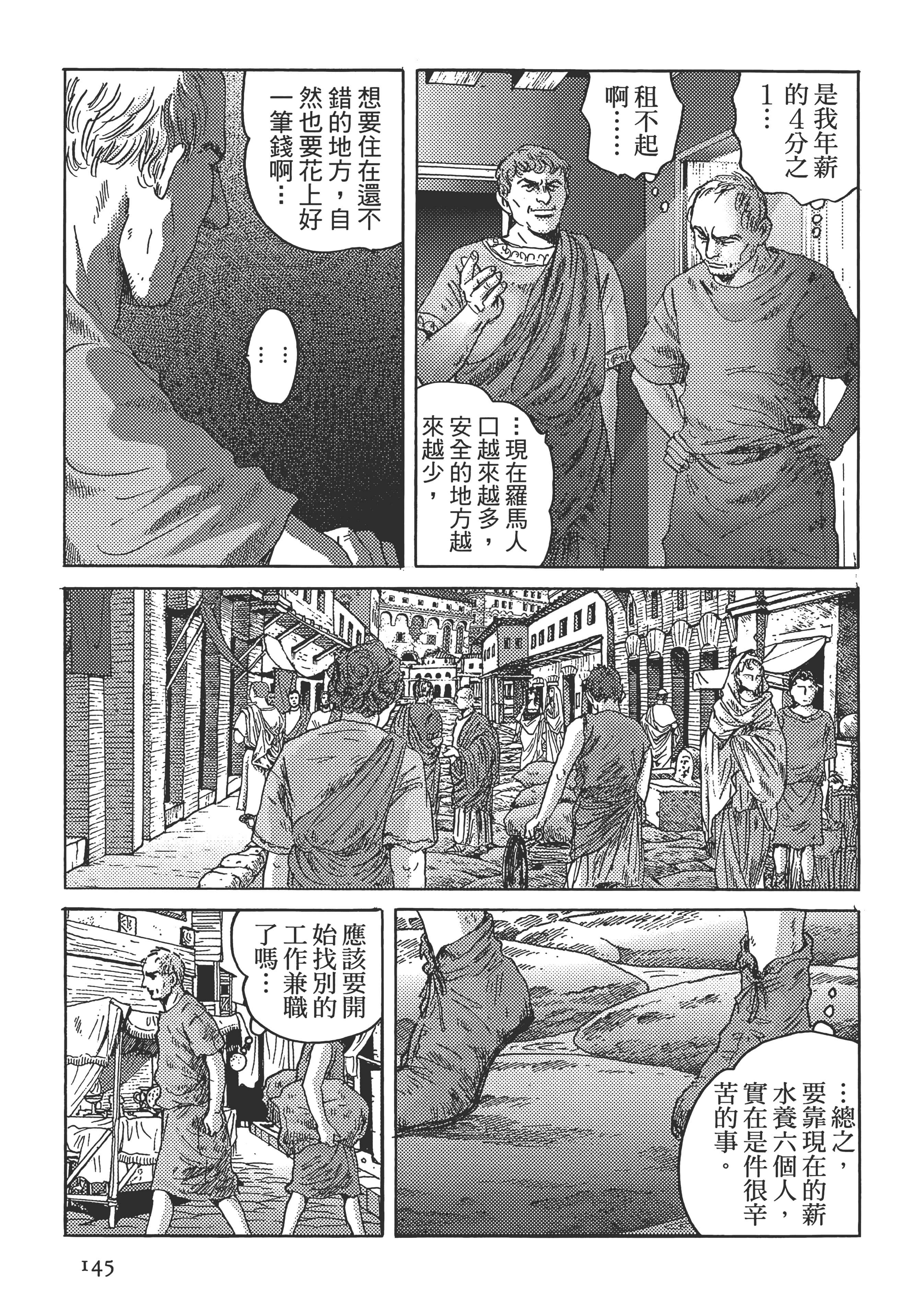 Page 145