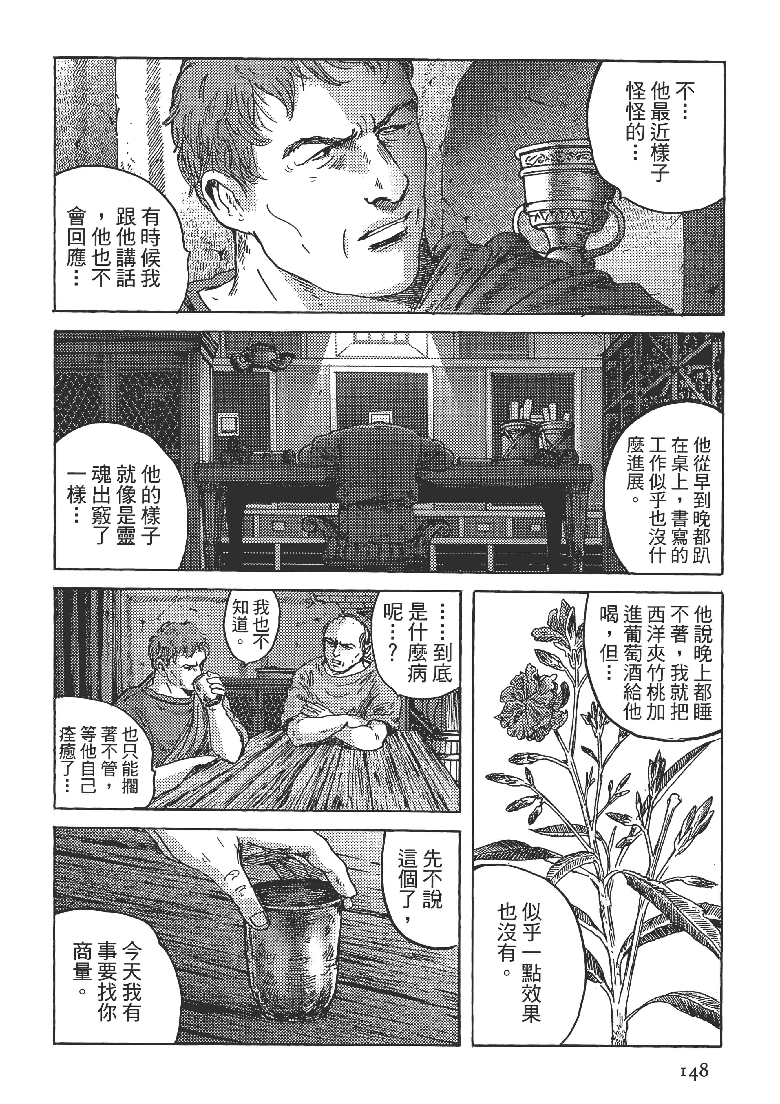 Page 148