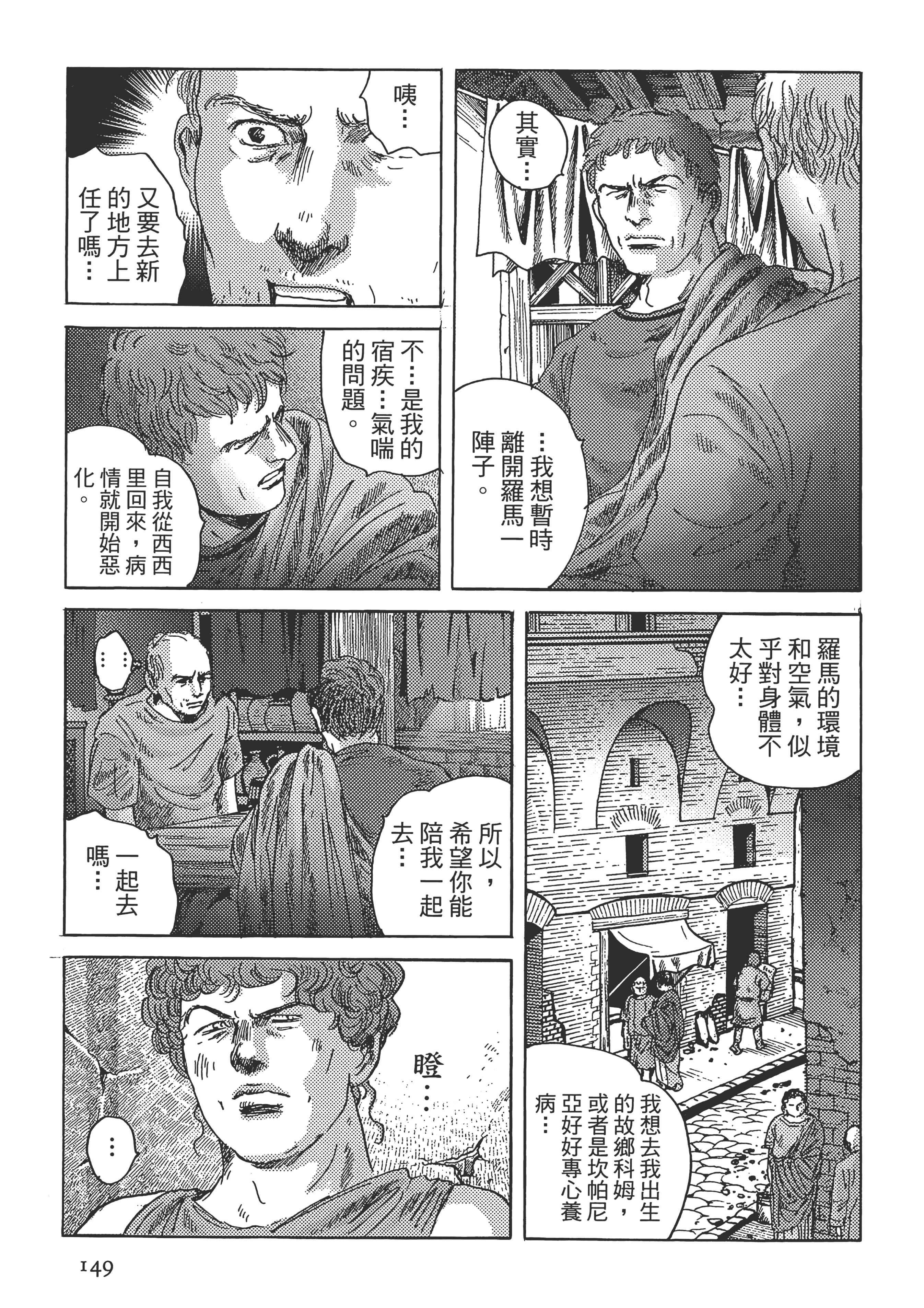 Page 149