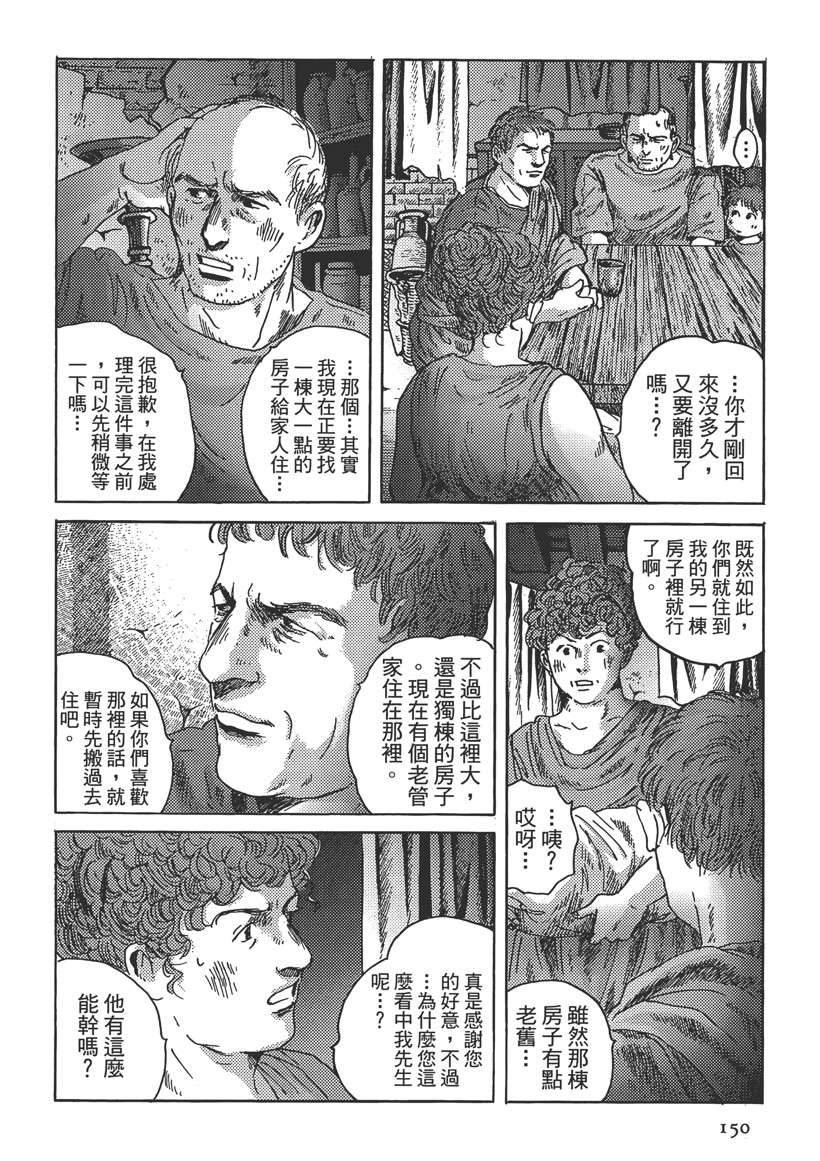 Page 150