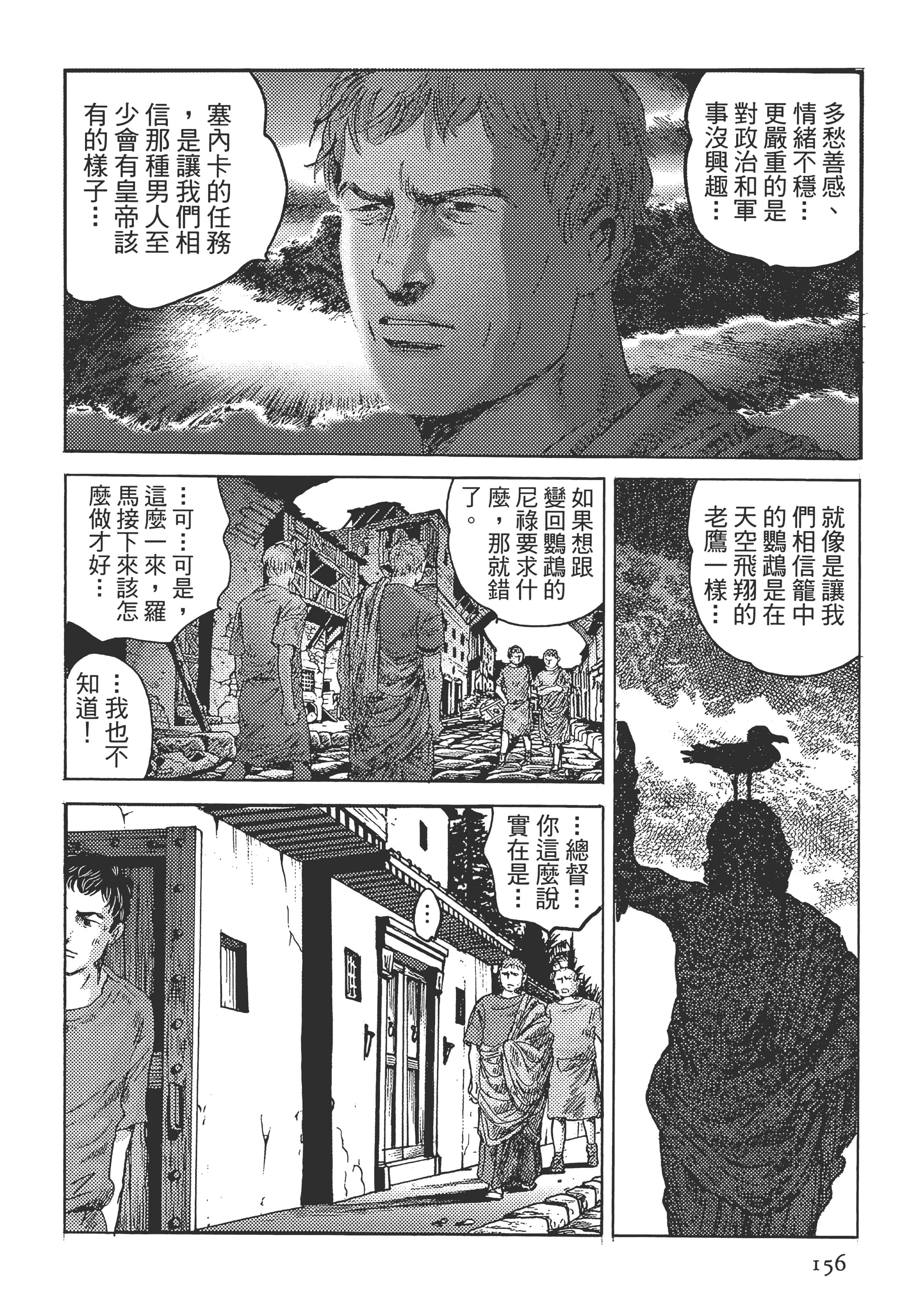 Page 156