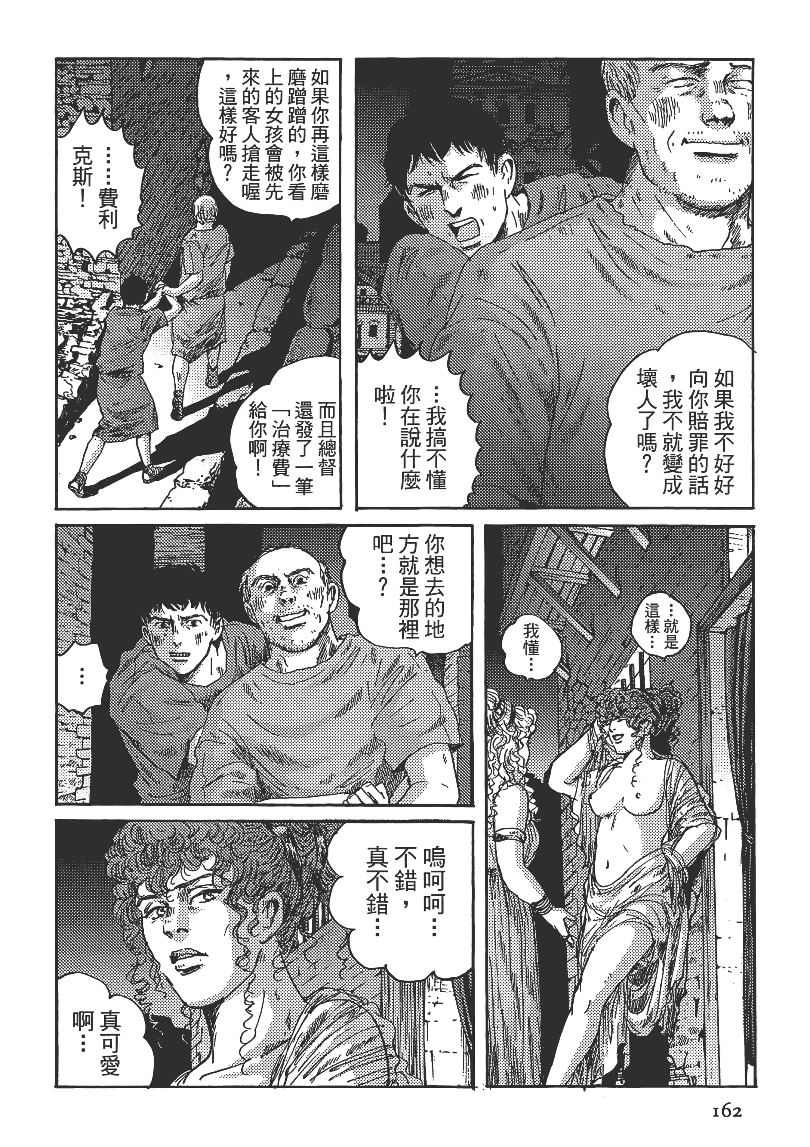 Page 162