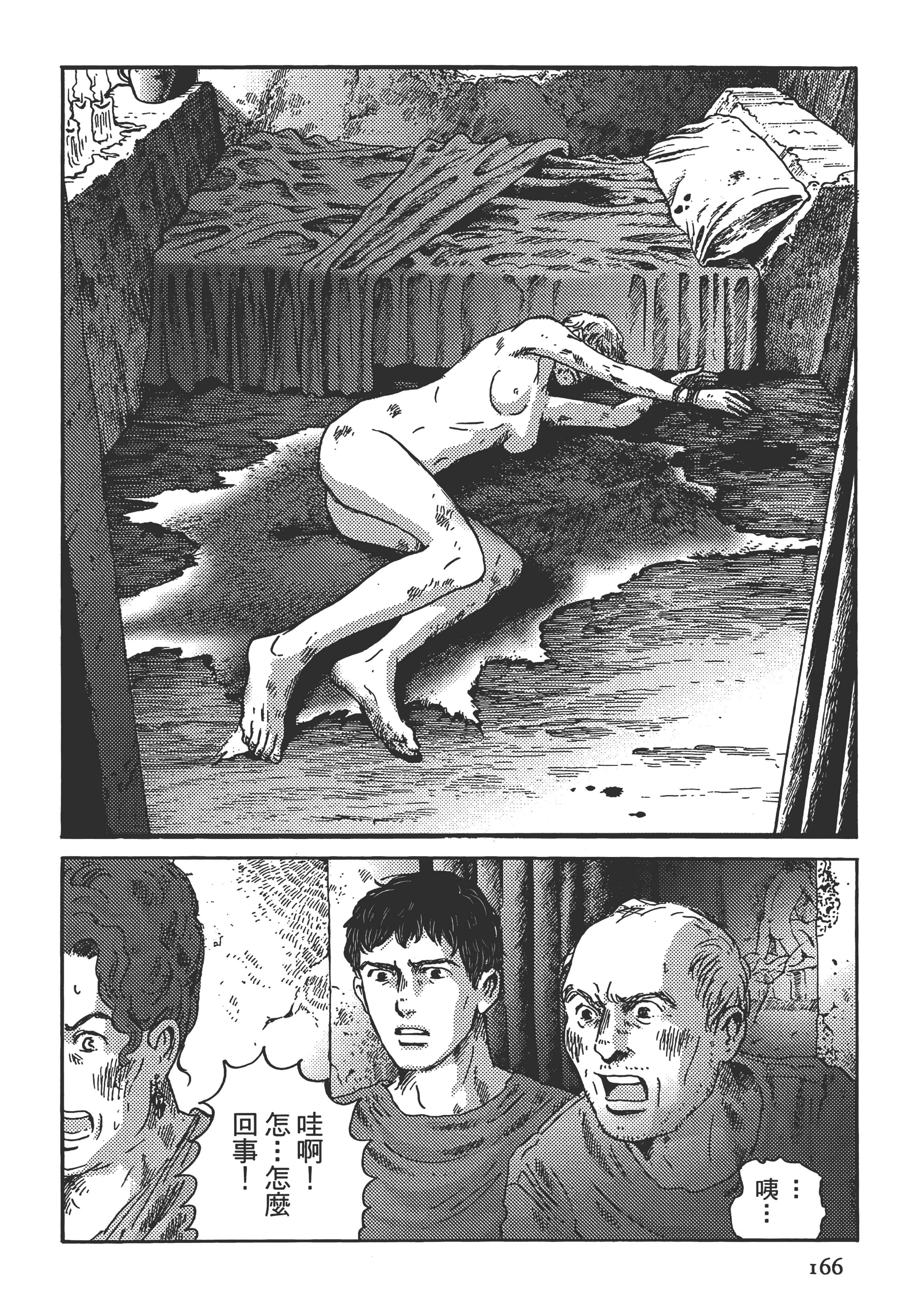 Page 166