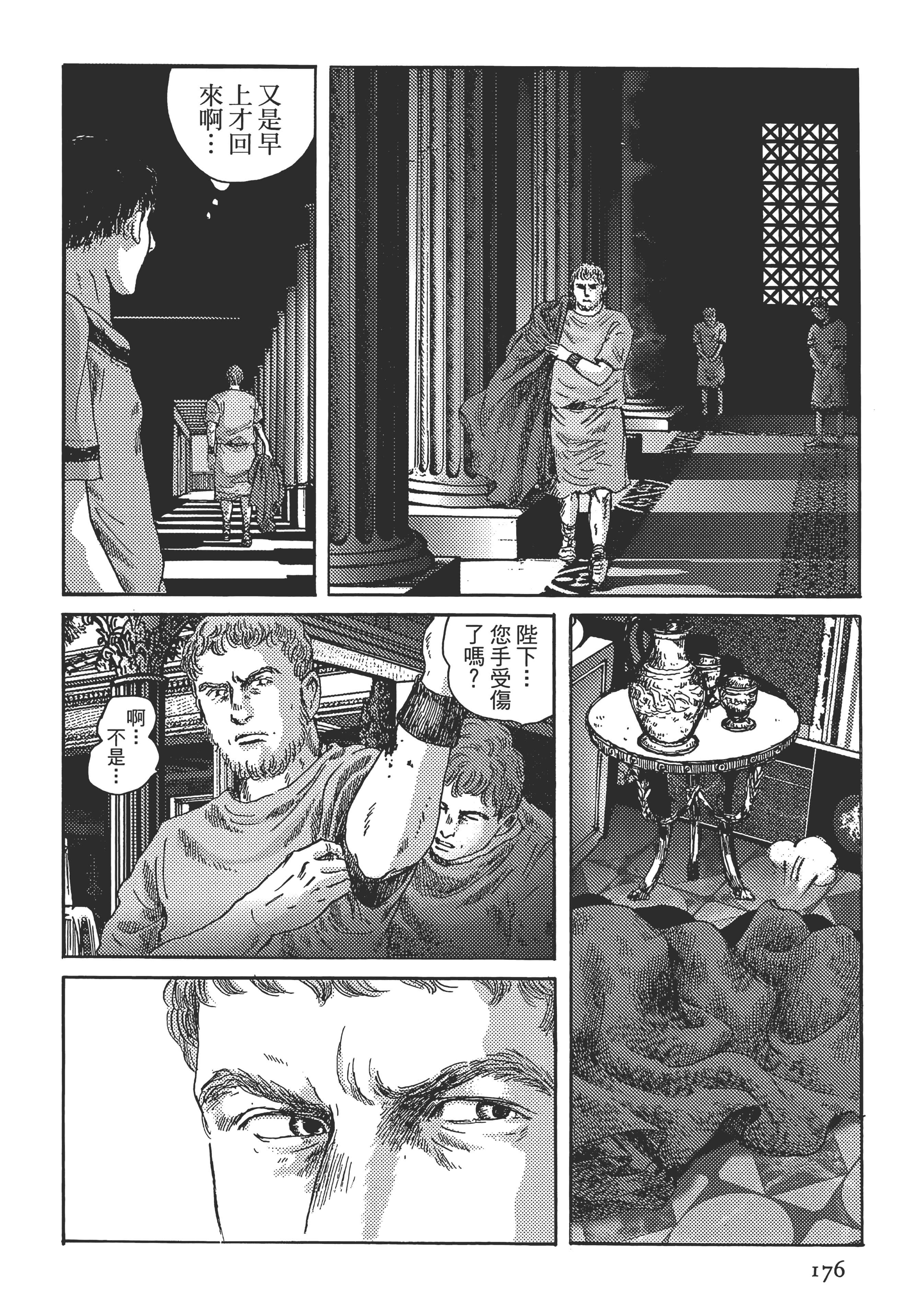 Page 176