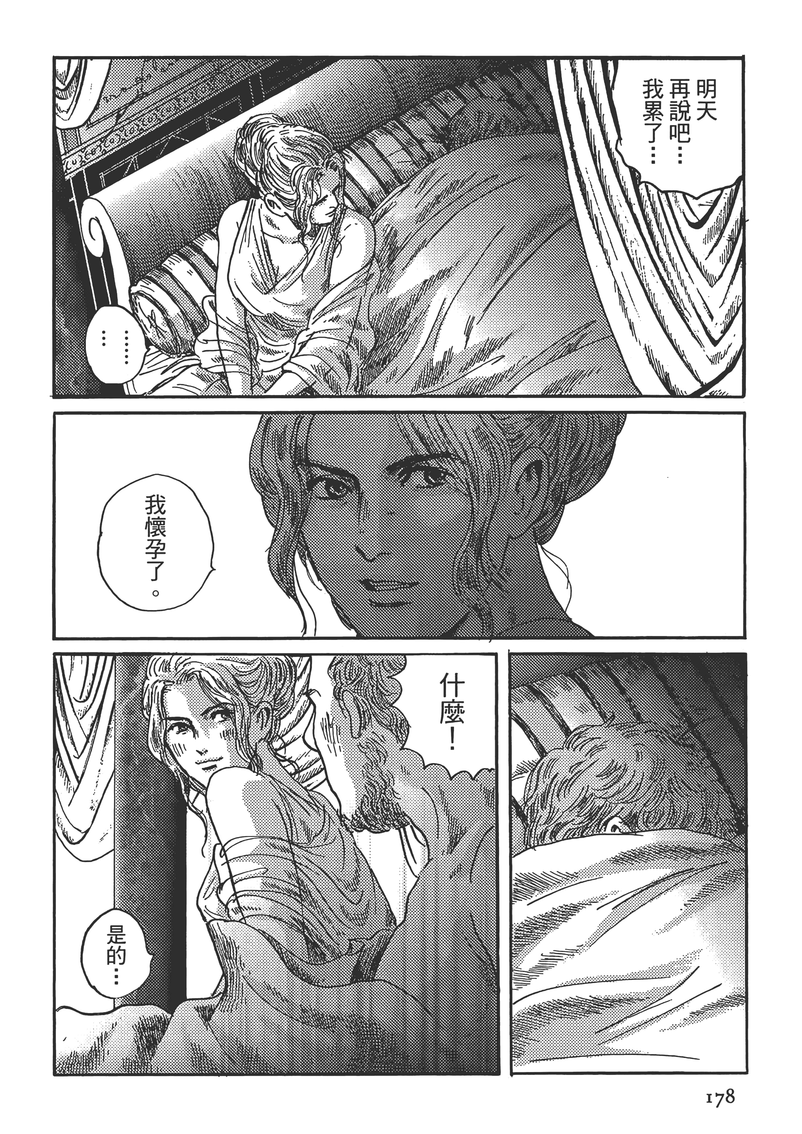 Page 178